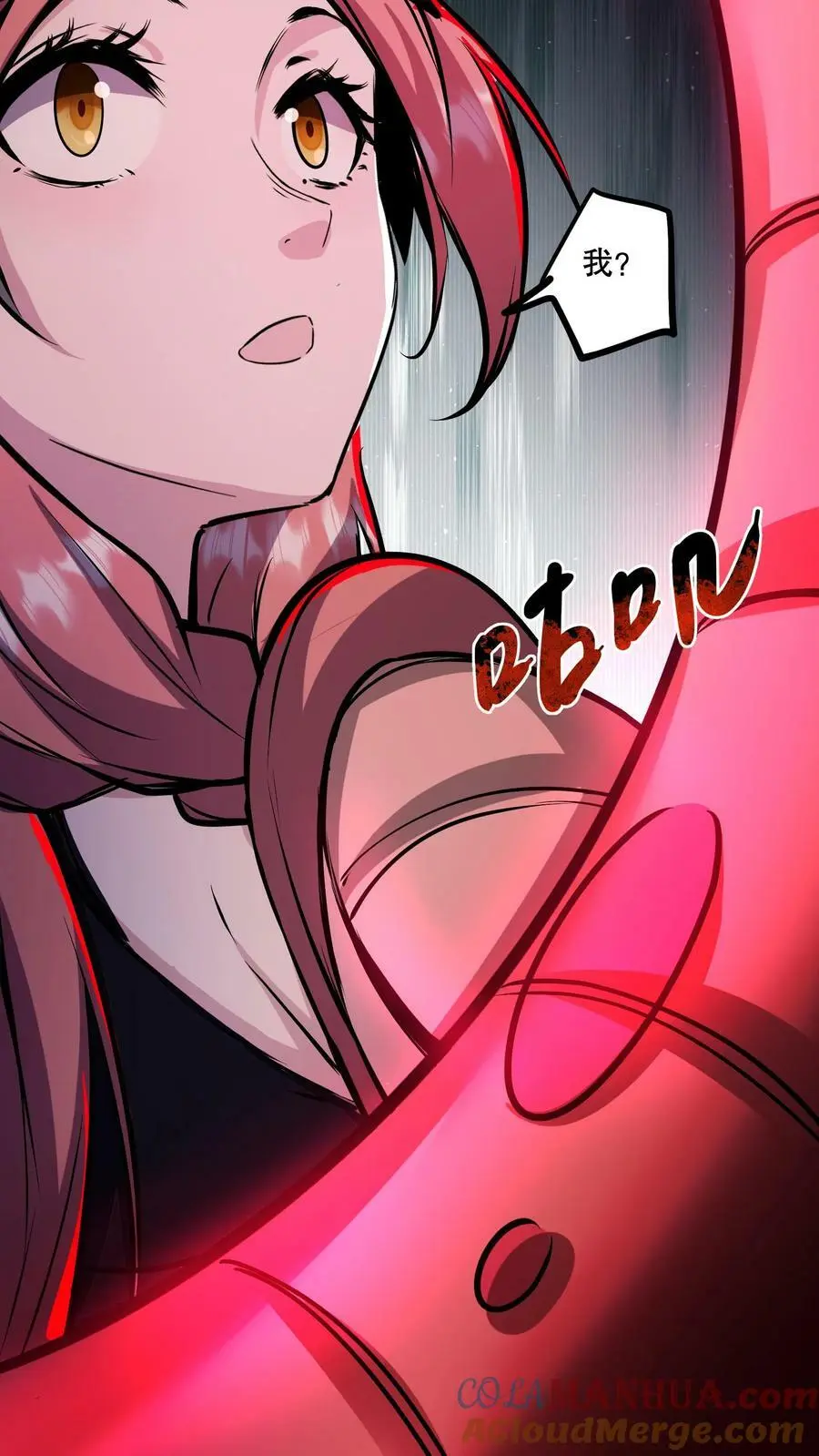第85话 副作用 第17页