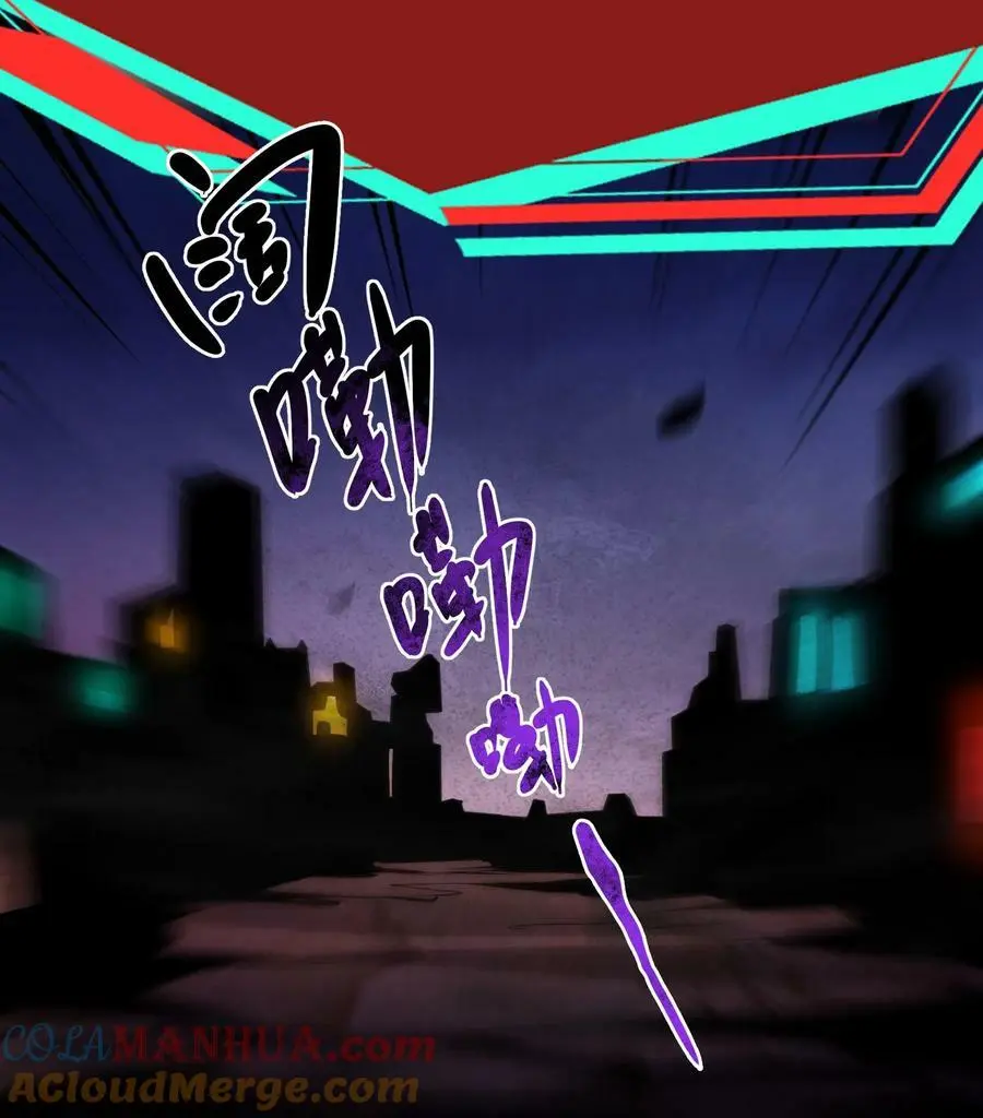 第85话 副作用 第19页