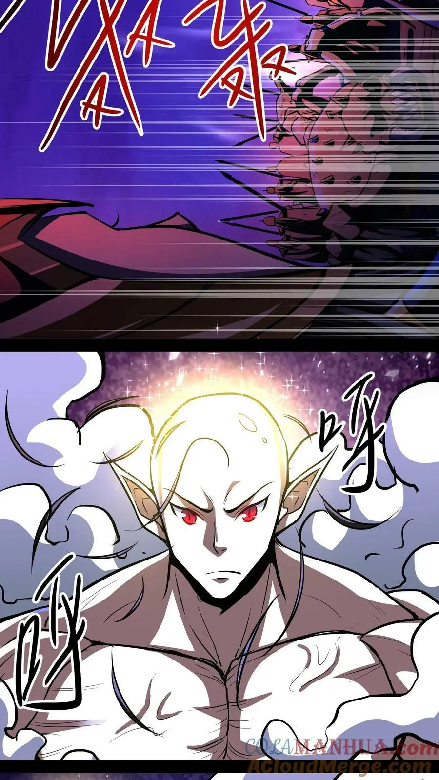 第80话 光头效应 第7页