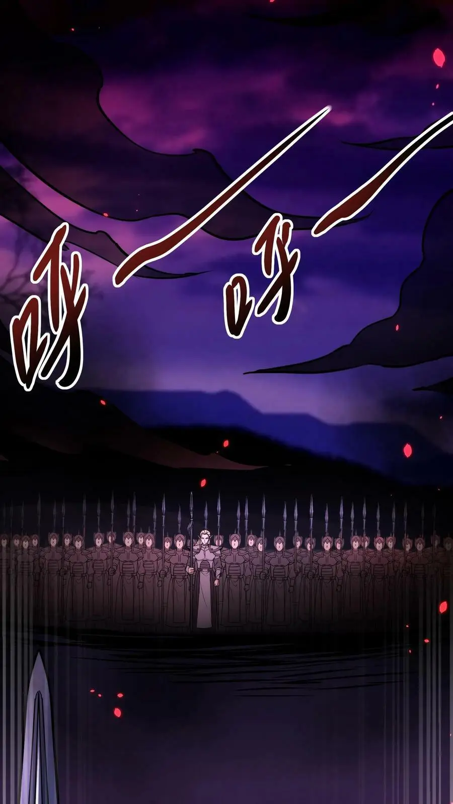 第79话 奸商 第12页