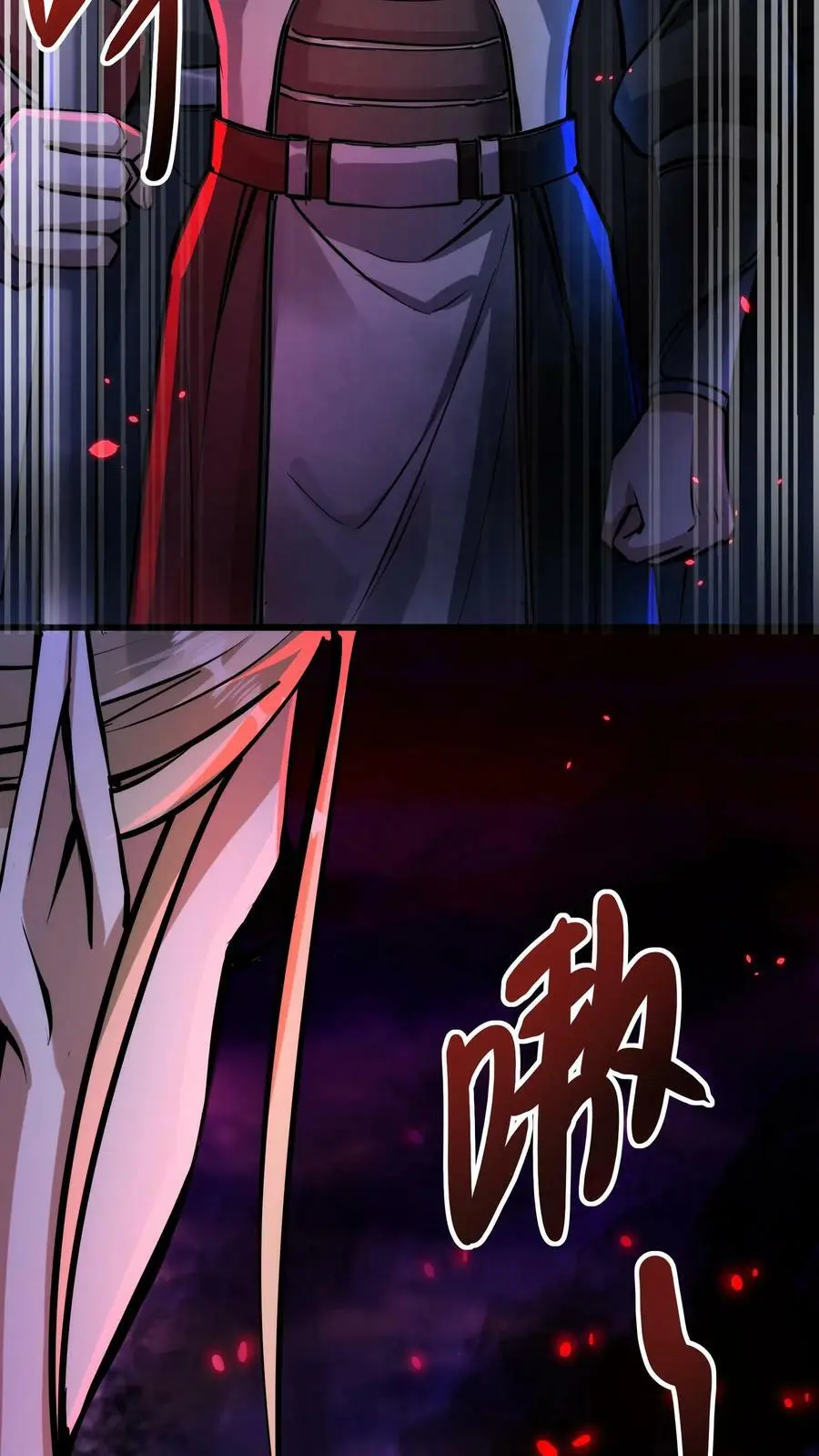 第79话 奸商 第14页