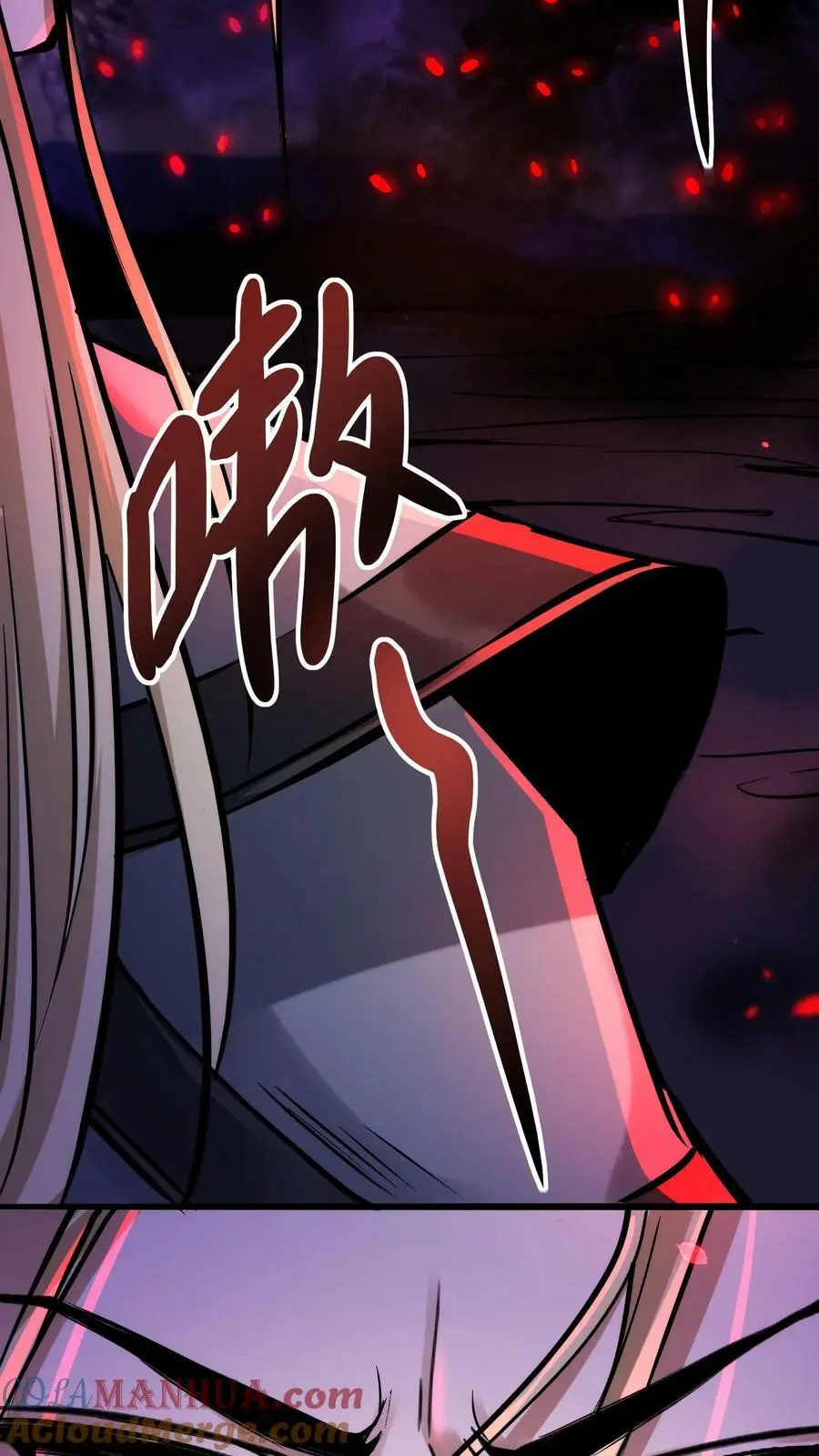 第79话 奸商 第15页