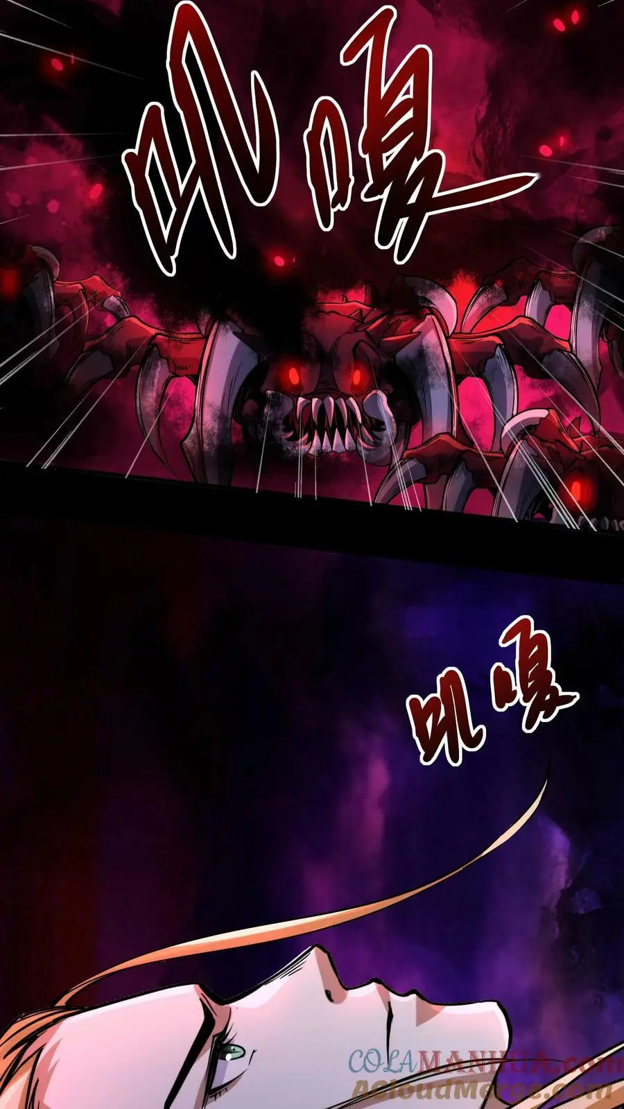 第79话 奸商 第19页
