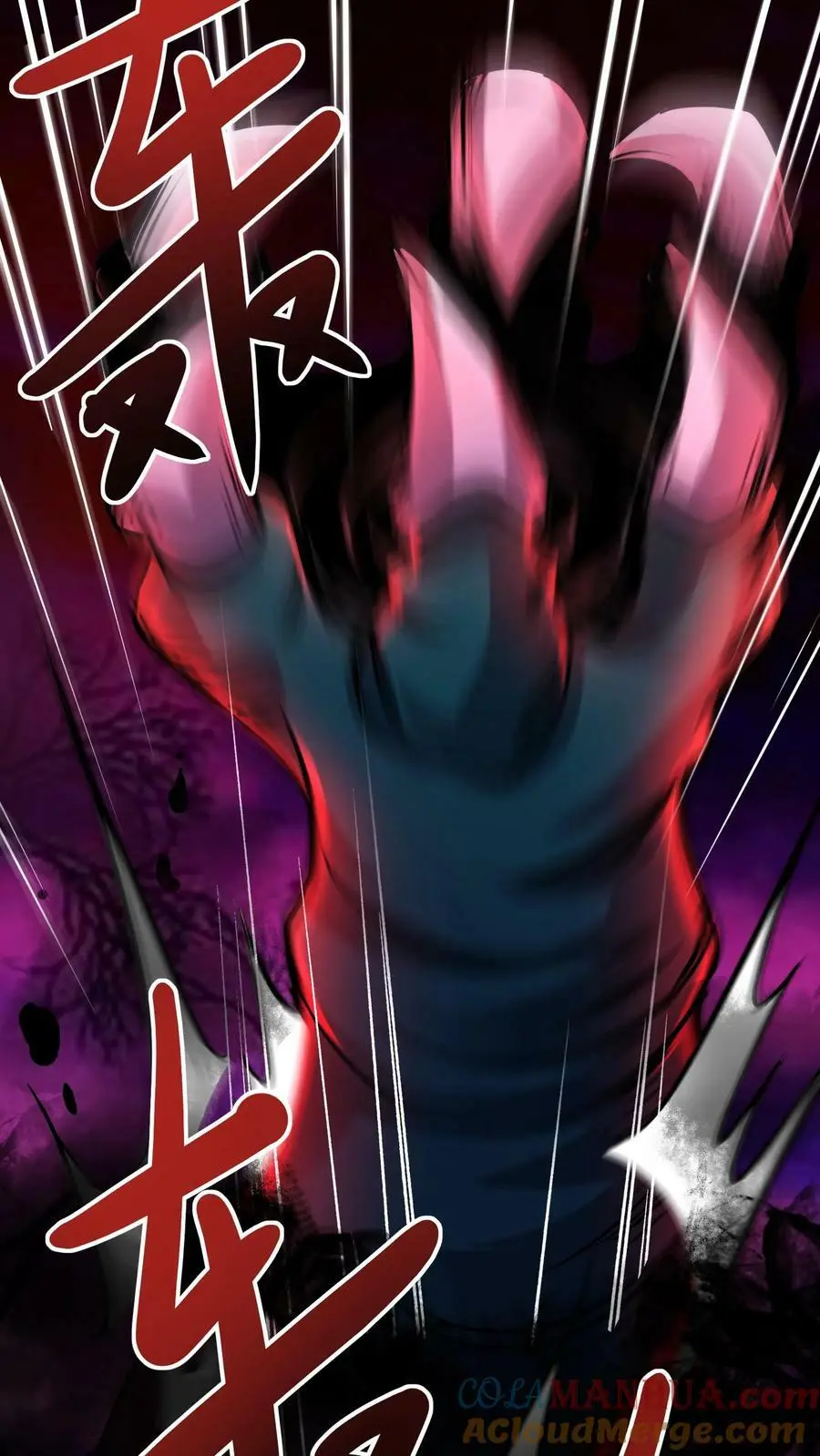 第79话 奸商 第21页