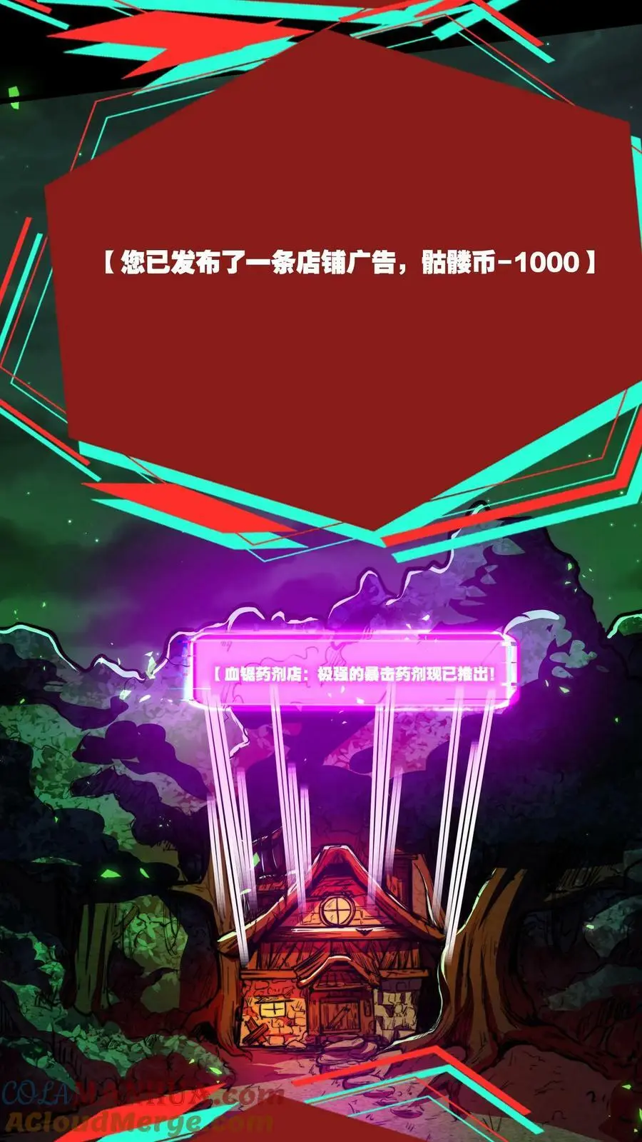 第78话 人傻钱多速来 第3页