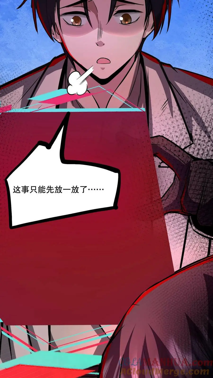 第76话 回家的希望？ 第11页