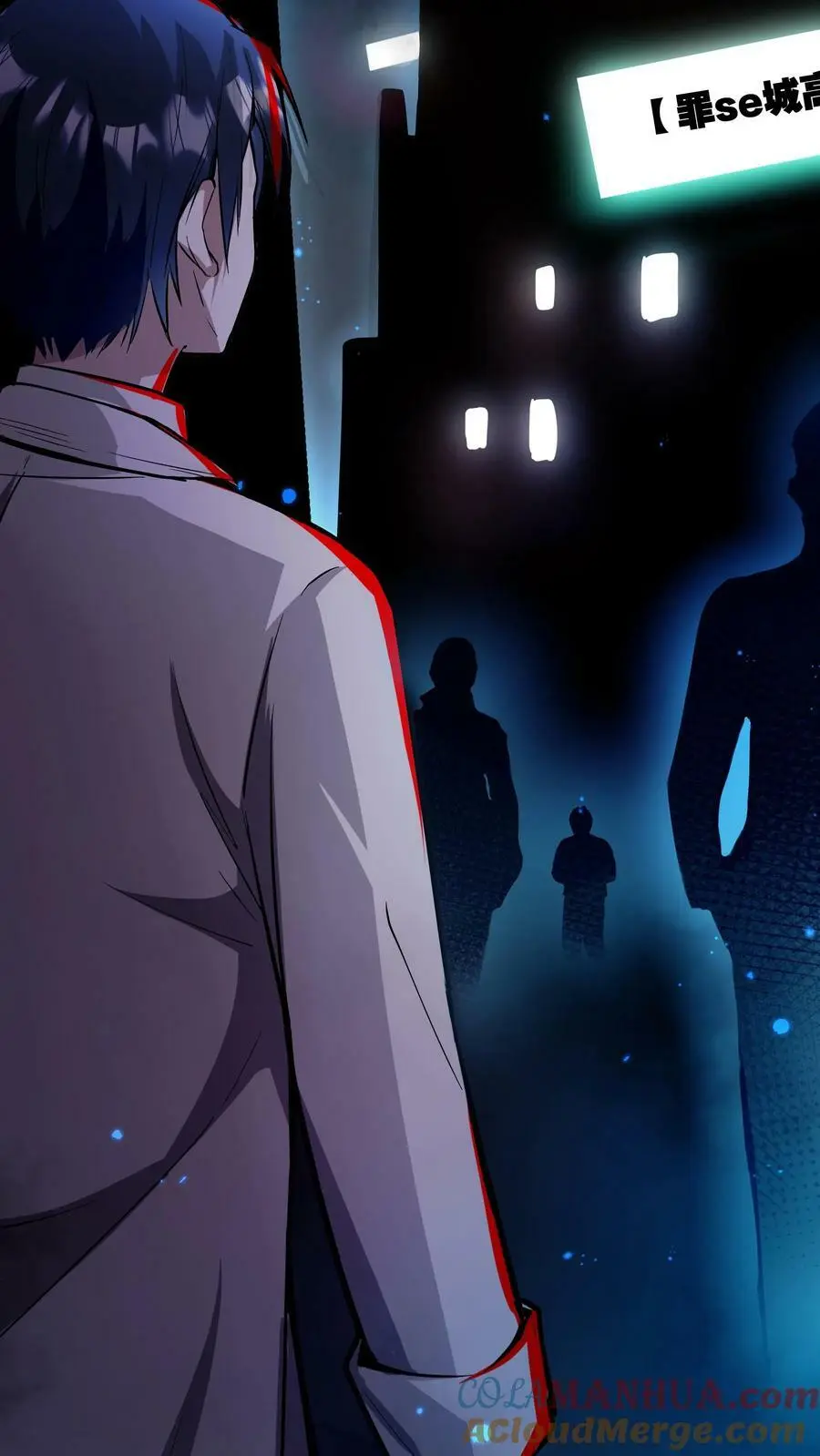第76话 回家的希望？ 第15页