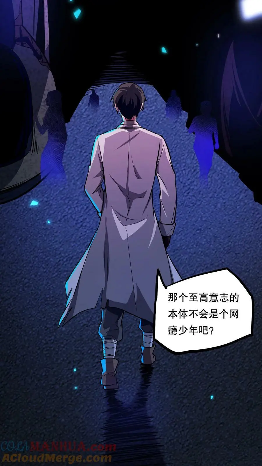 第76话 回家的希望？ 第23页