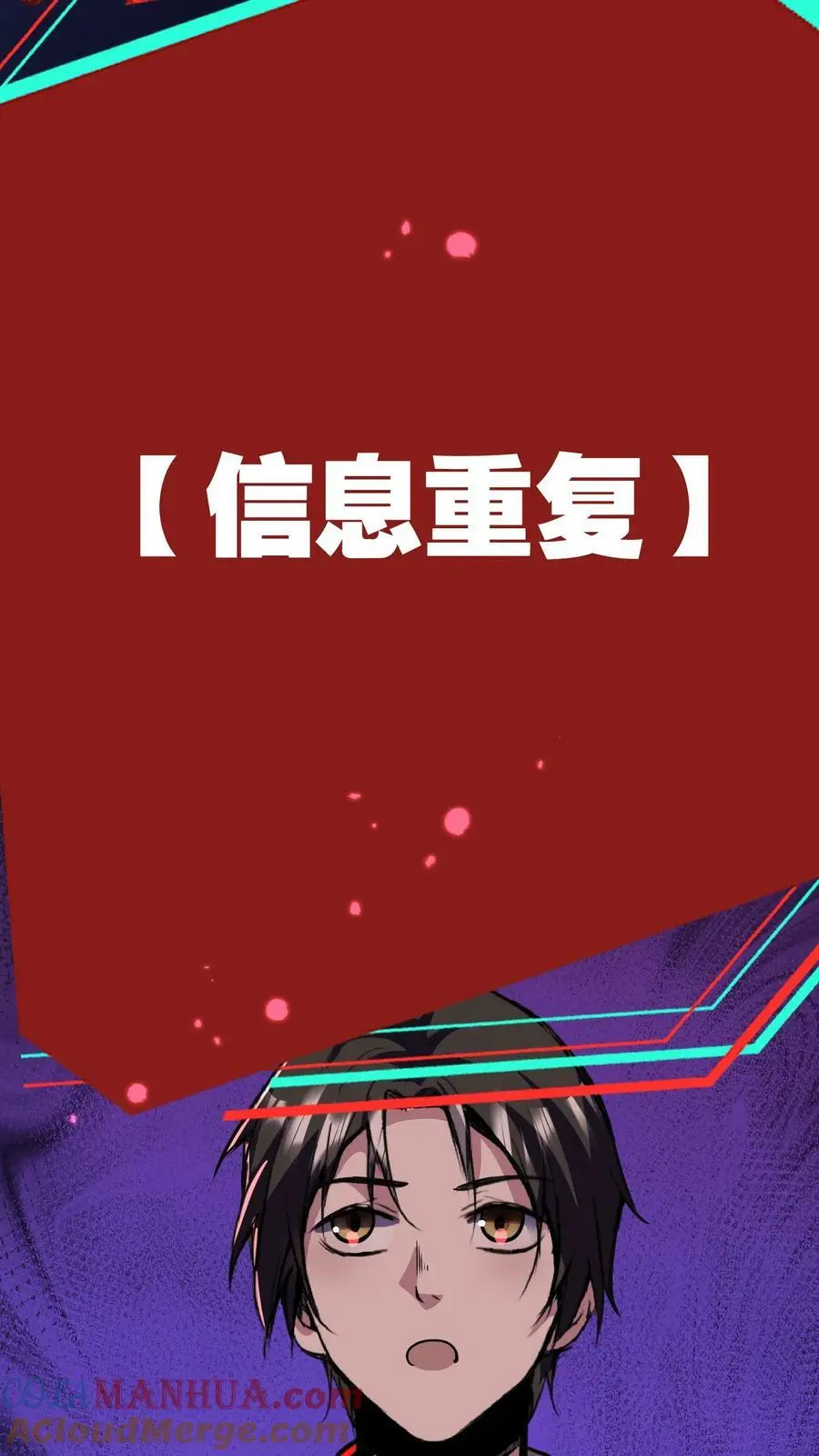 第76话 回家的希望？ 第27页