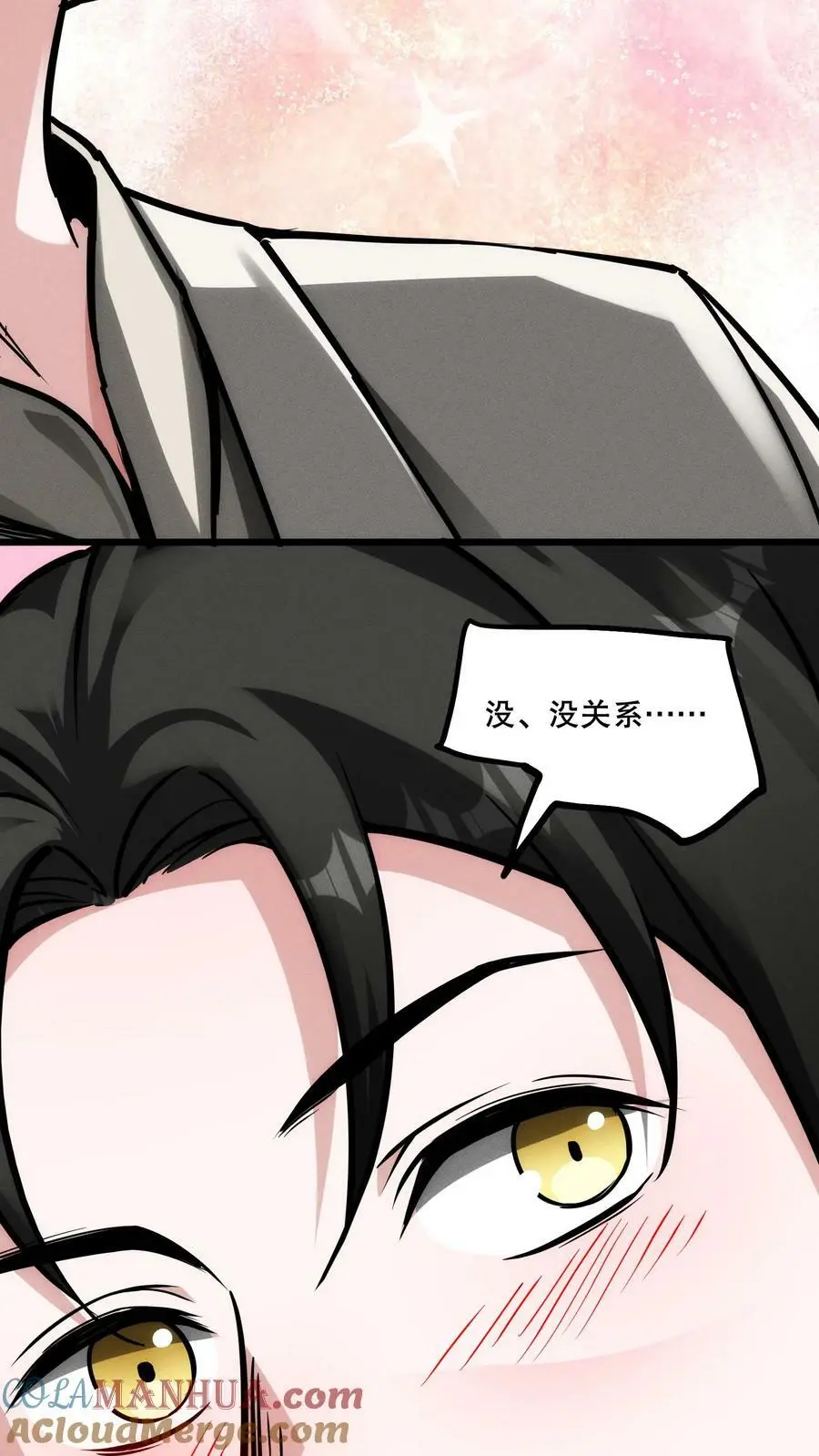 第73话 我值多少钱？ 第7页