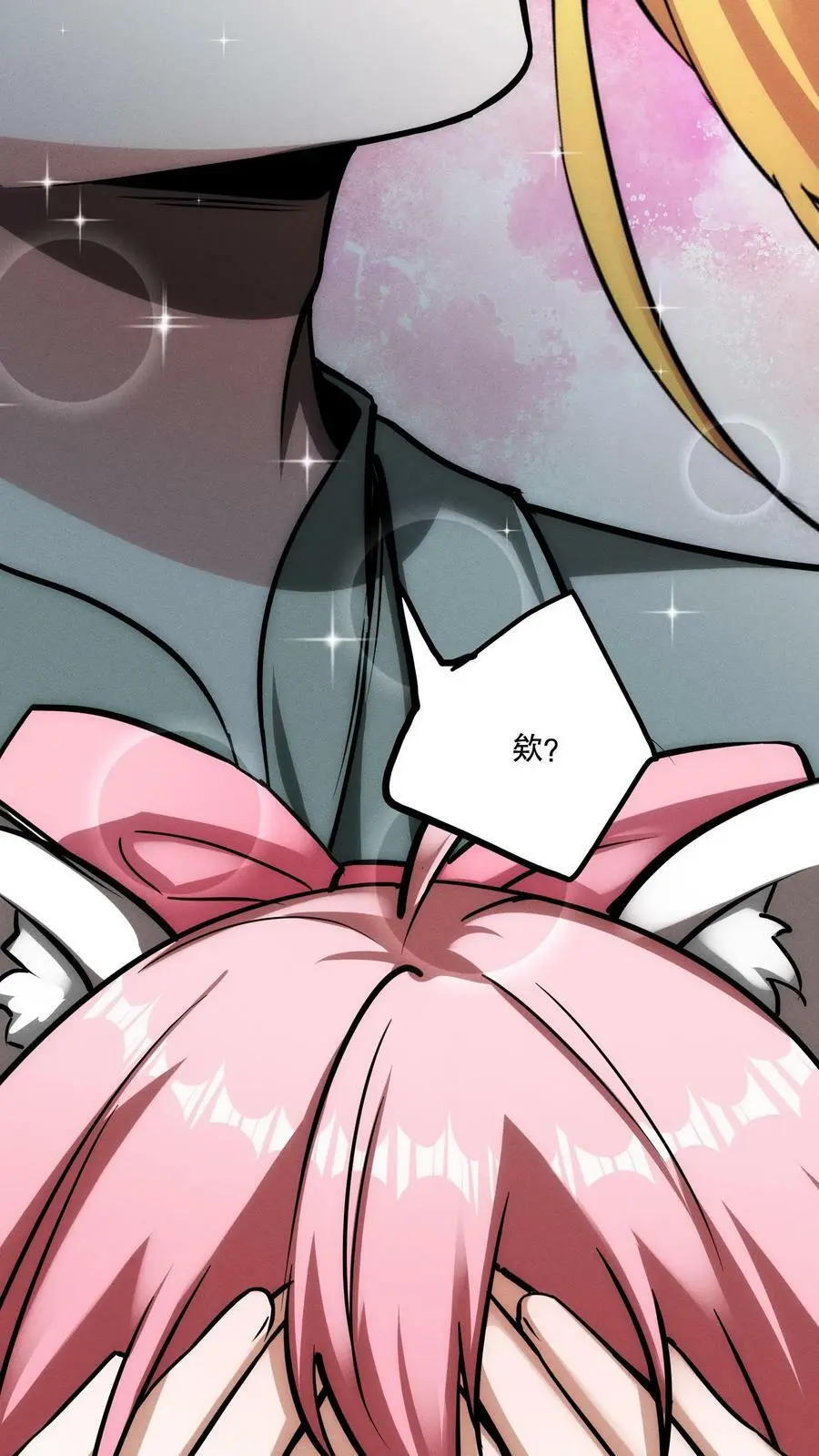 第73话 我值多少钱？ 第24页