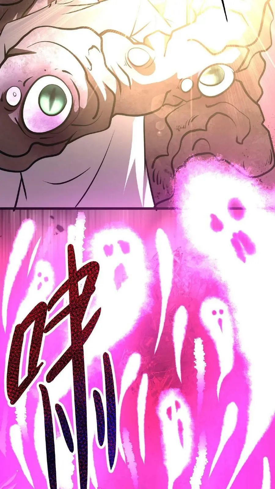 第72话 诅咒清除 第12页