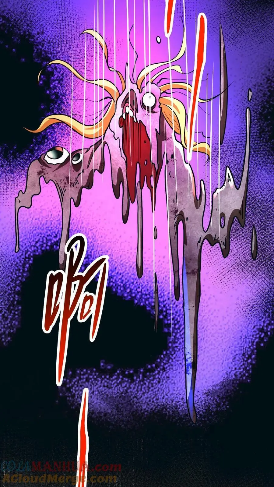 第72话 诅咒清除 第15页