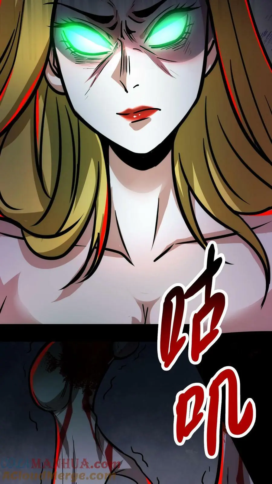 第71话 恶灵的怨结 第27页
