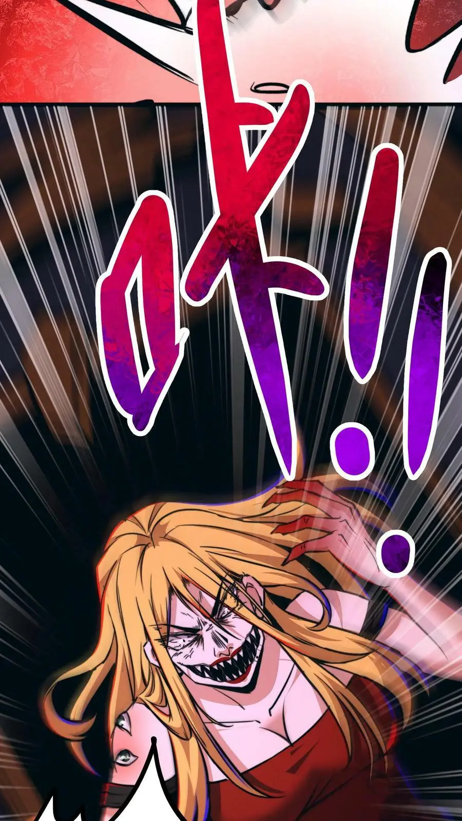 第66话 还得我亲自出马！ 第26页