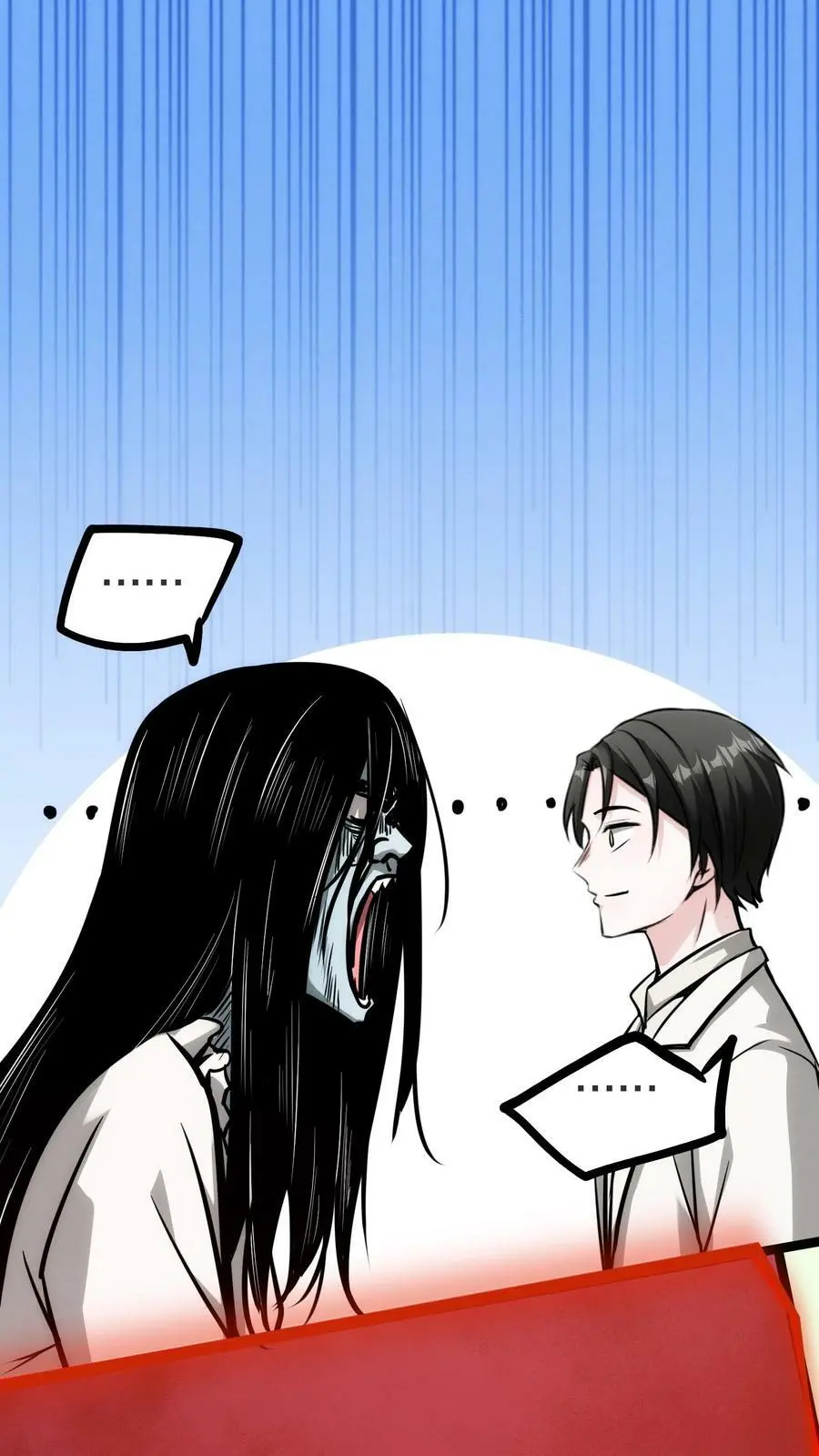 第64话 我好喜欢啊！ 第2页