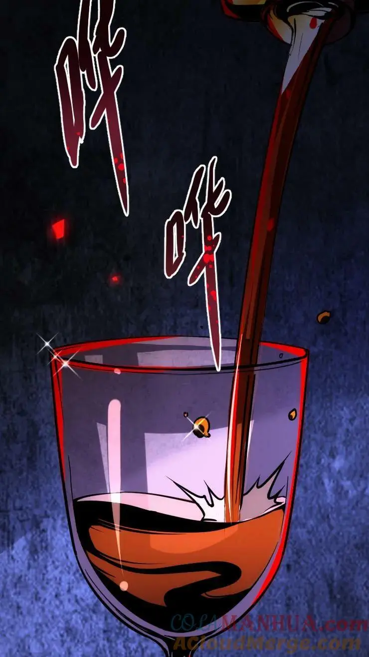 第63话 吓人不成反被吓 第13页