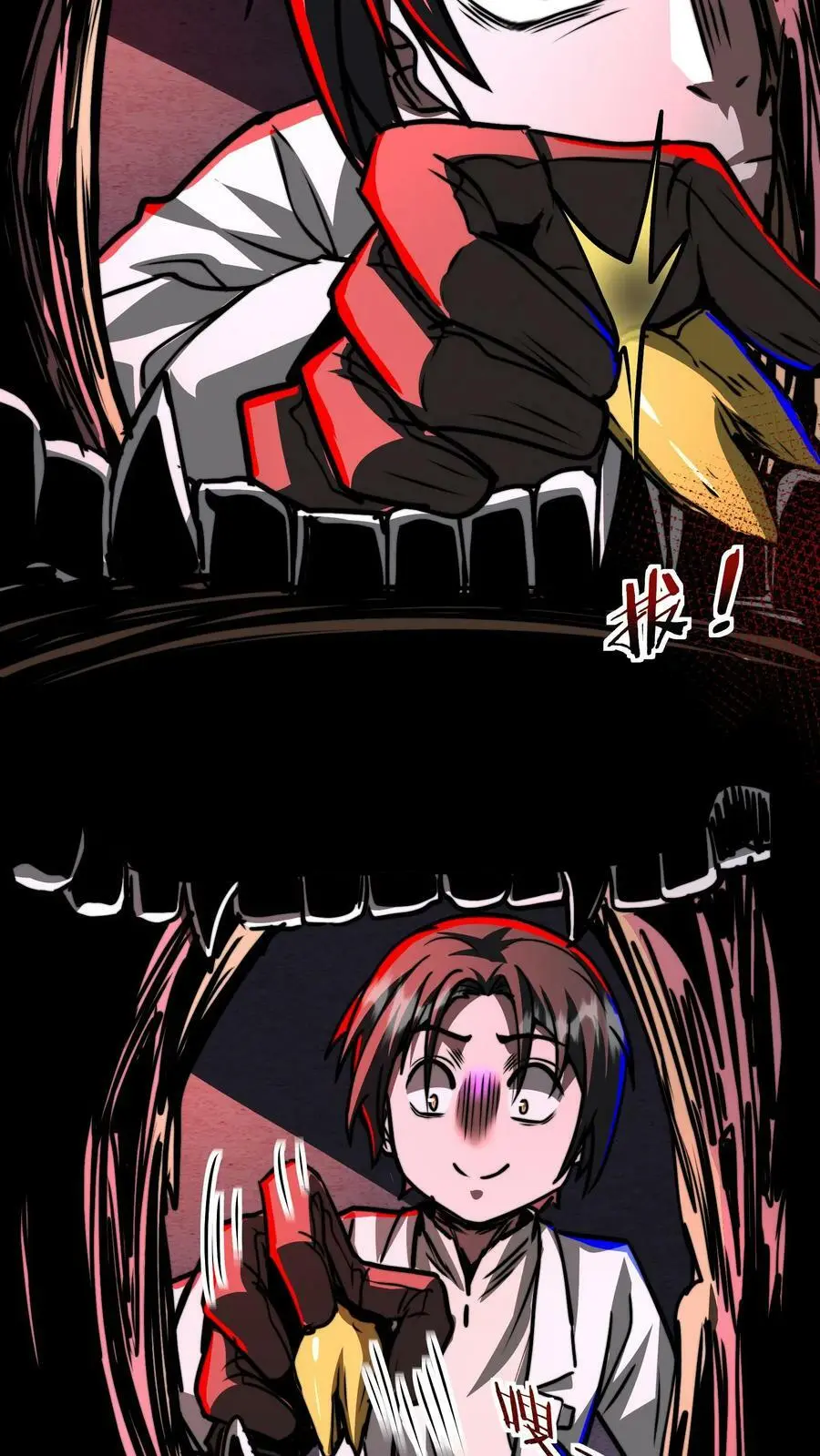 第61话 好戏还在后头呢 第34页