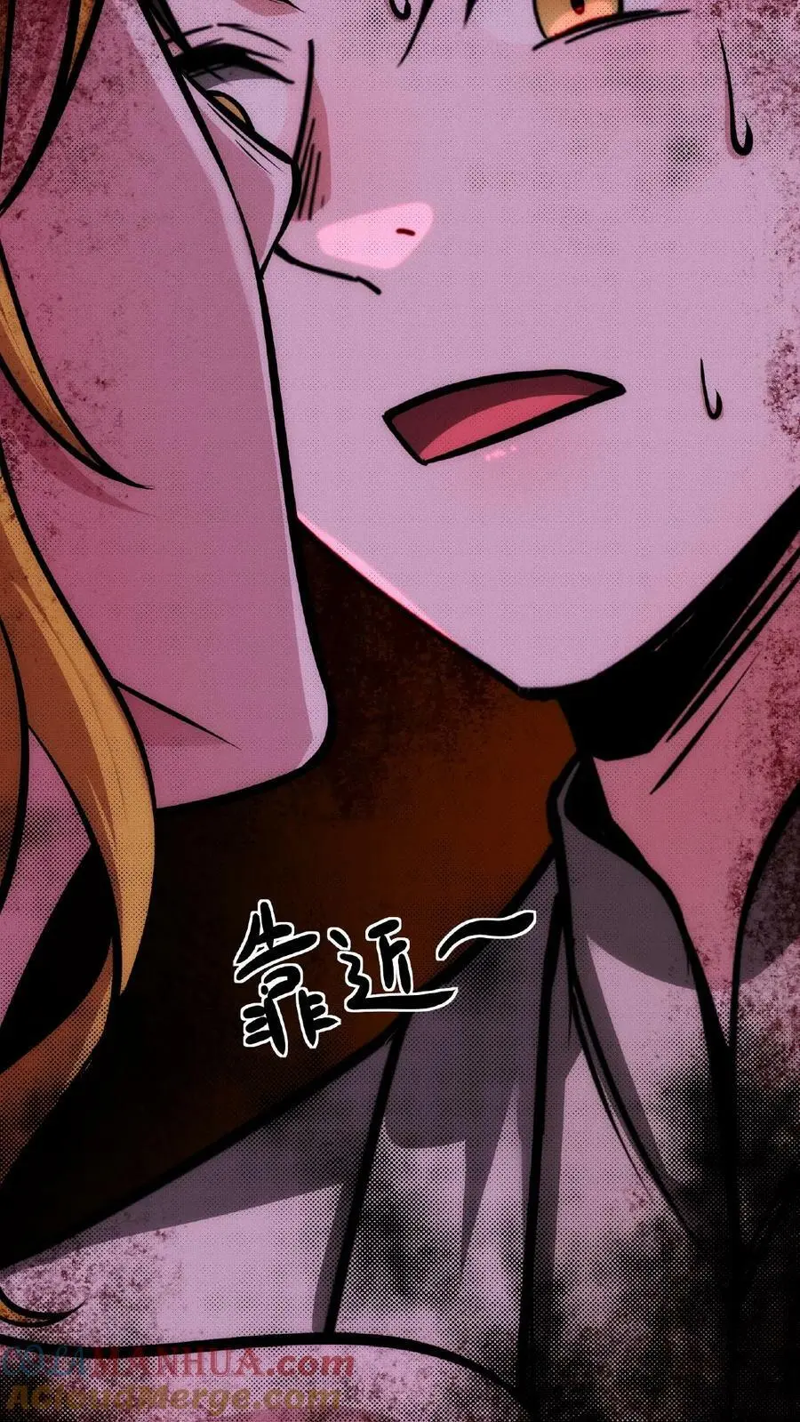 第58话 两个选择 第17页