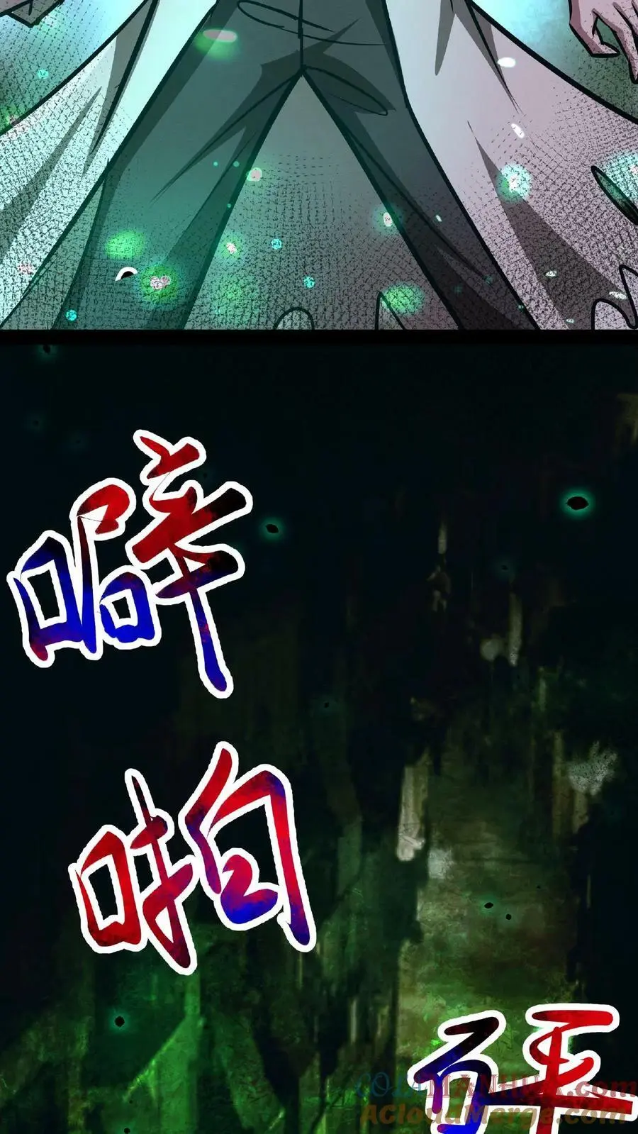 第57话 完了，她又来了！ 第5页