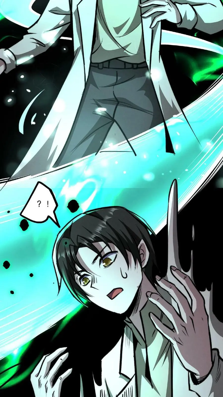 第56话 他们诽谤我啊！ 第12页