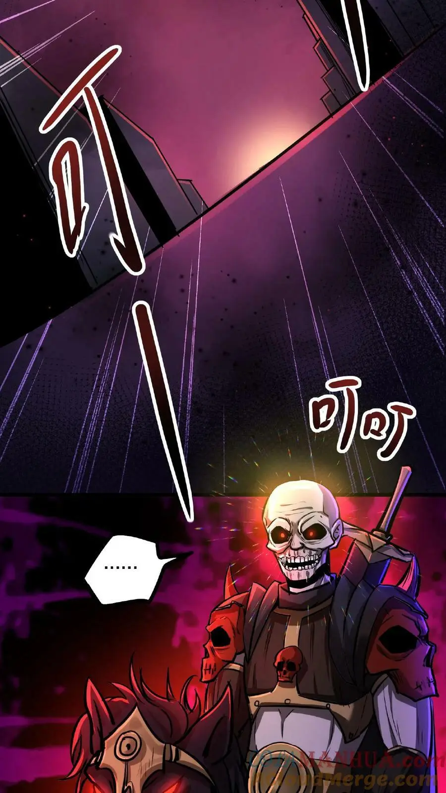 第55话 我在黑暗世界上网 第3页