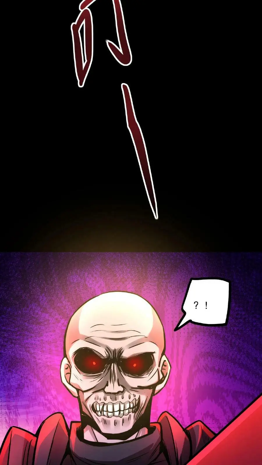 第55话 我在黑暗世界上网 第10页