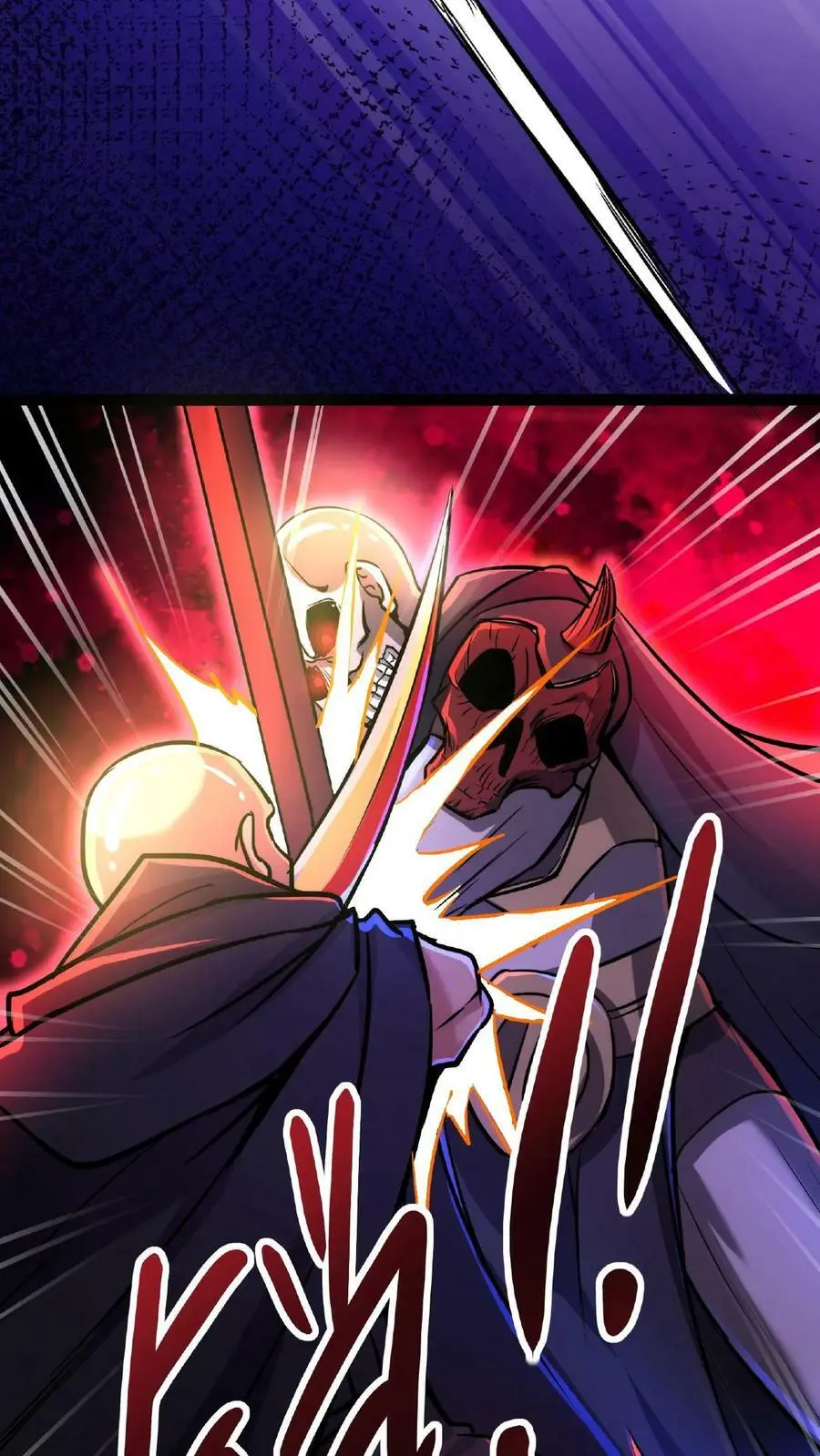 第55话 我在黑暗世界上网 第24页