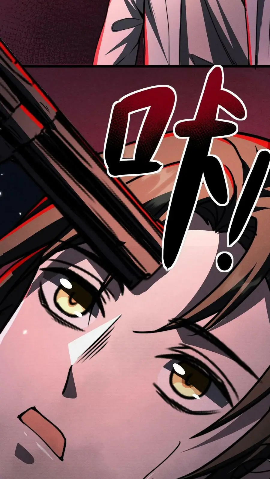 第54话 对决！最强秃子 第10页