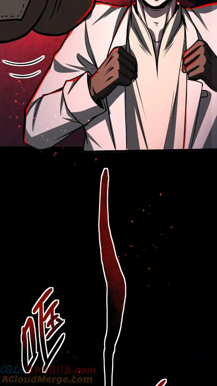 第54话 对决！最强秃子 第17页