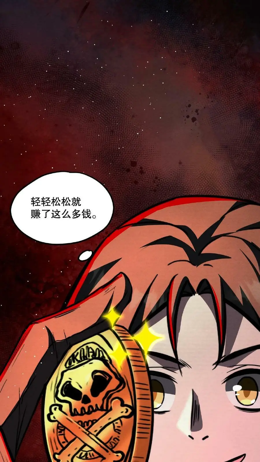 第54话 对决！最强秃子 第22页