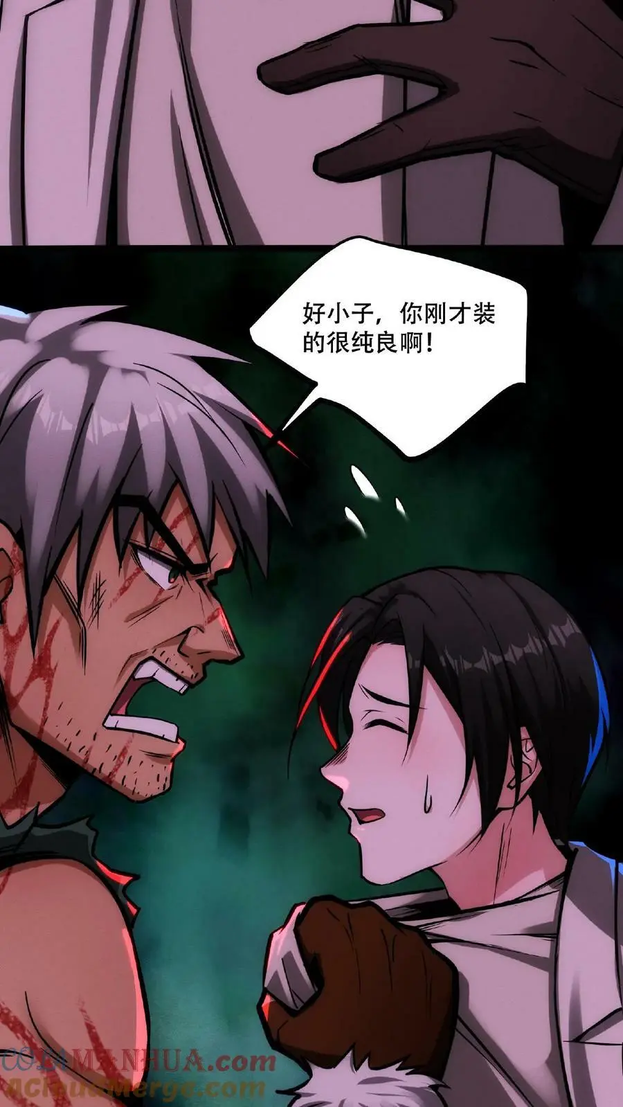 第53话 我也要变秃变强 第19页