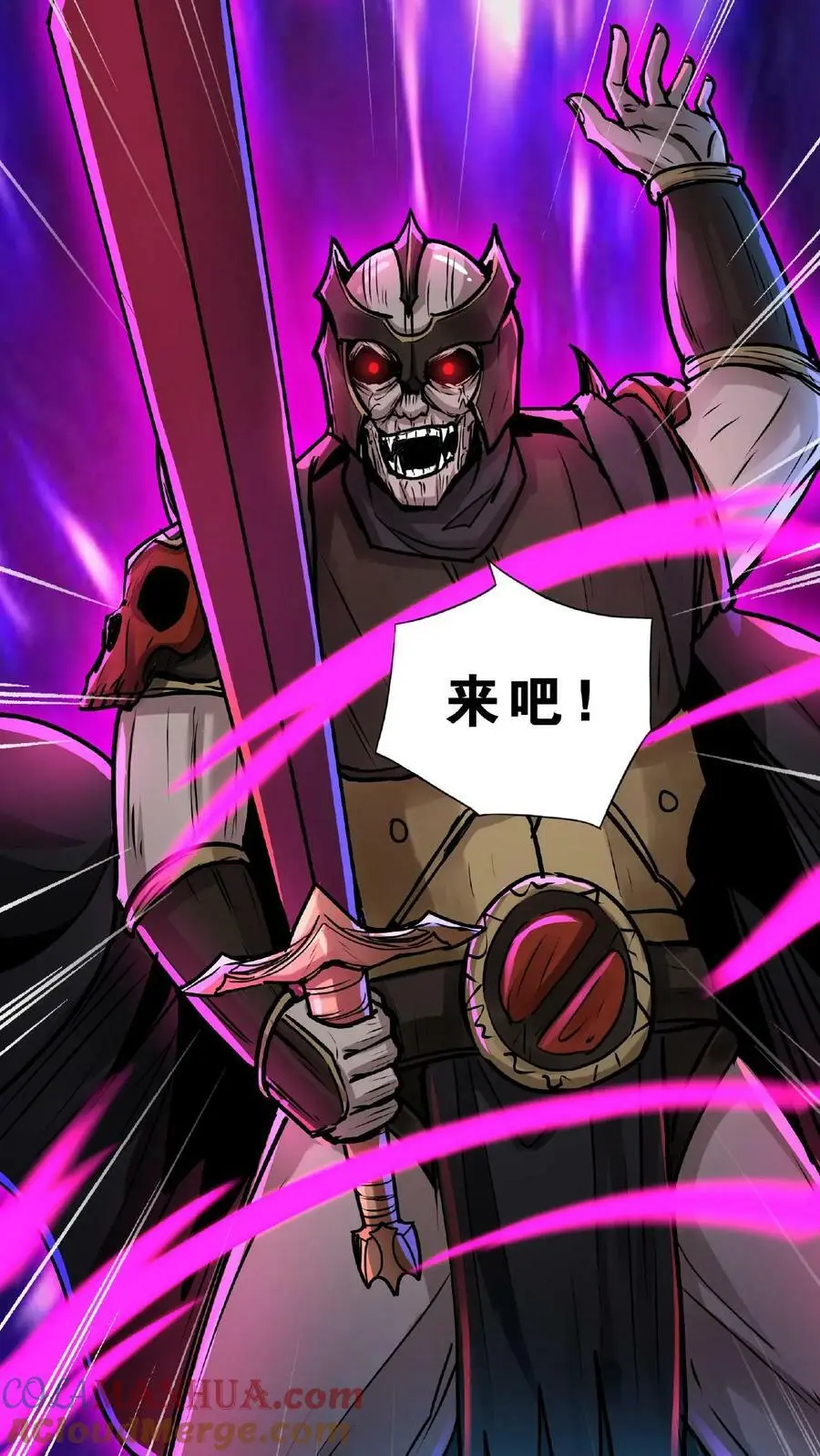 第52话 对决！黑骑士和猎魔人 第7页