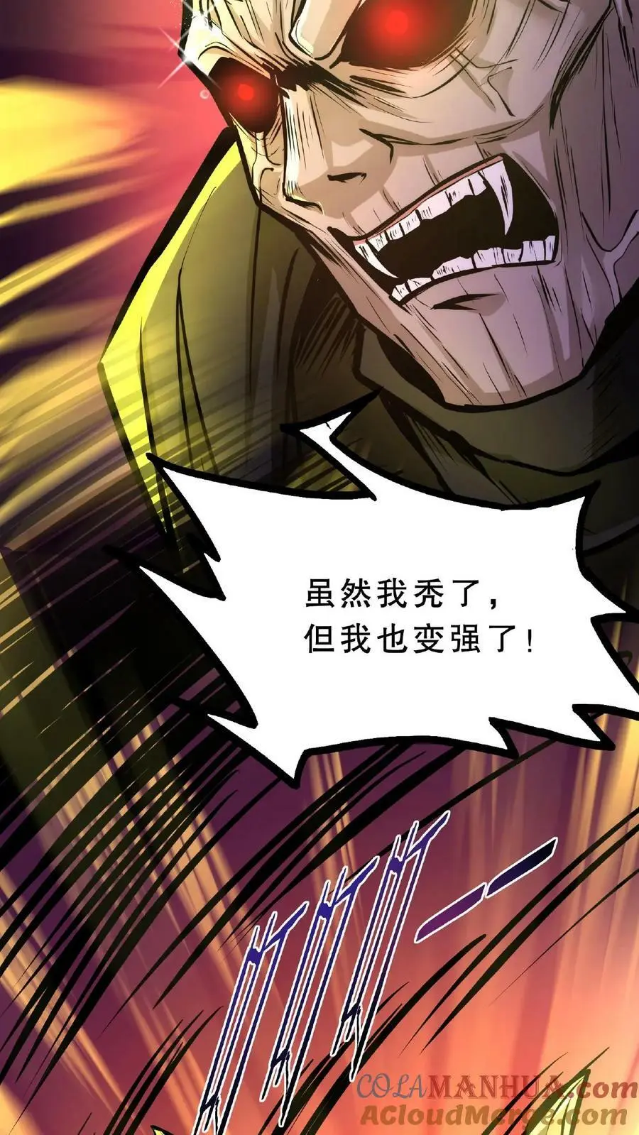 第52话 对决！黑骑士和猎魔人 第19页