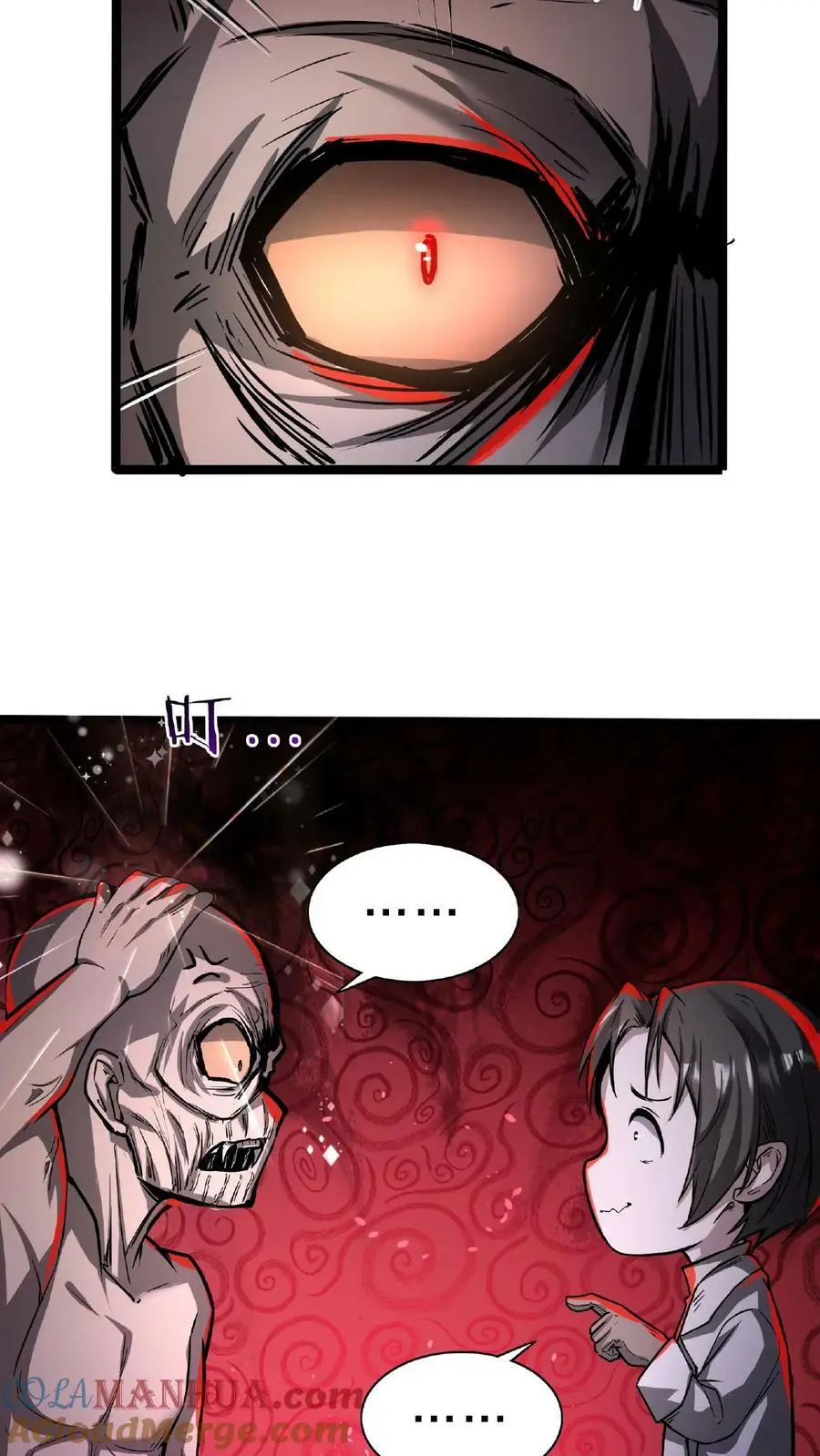 第51话 我变秃了，也变强了 第5页