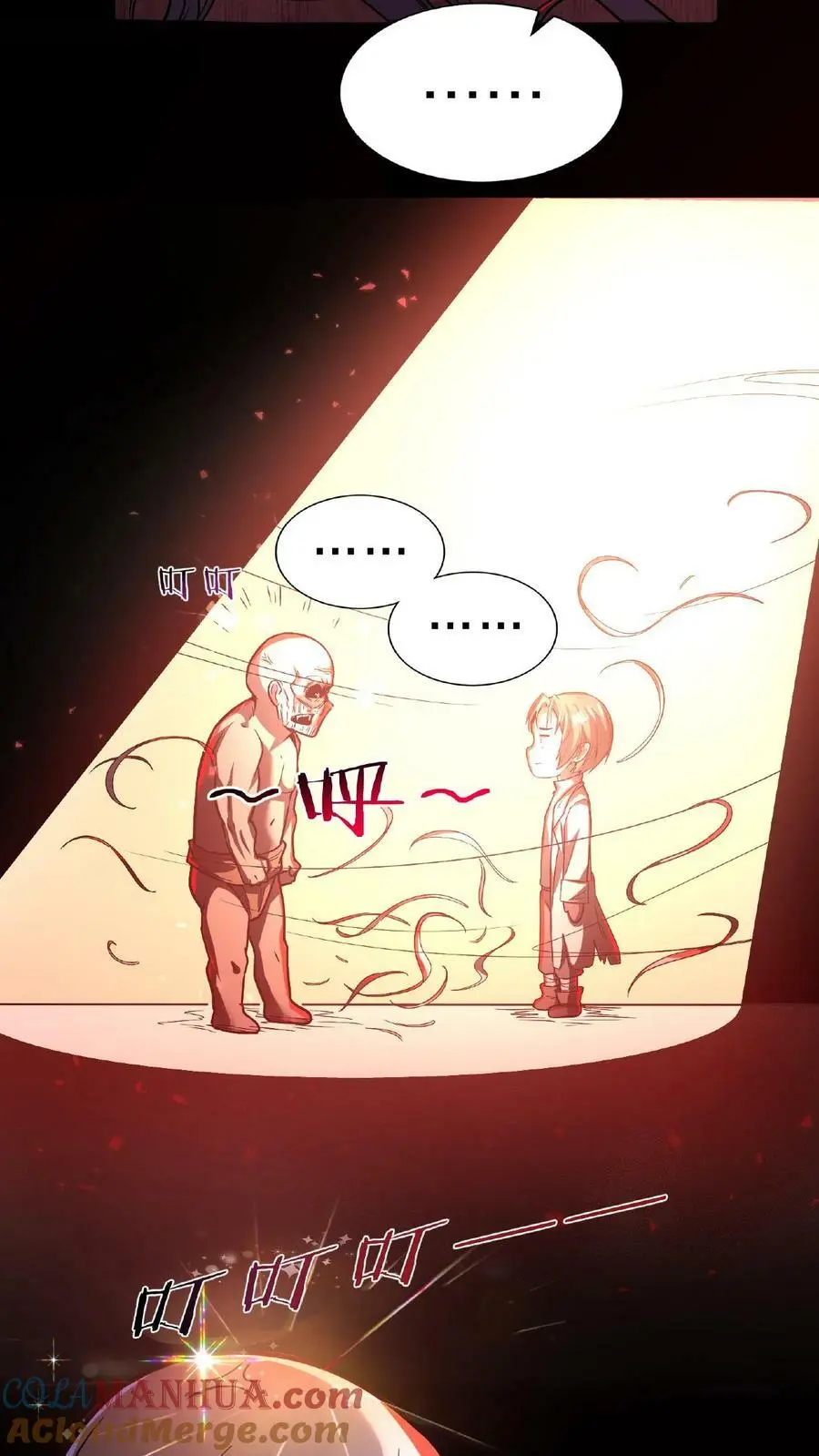 第51话 我变秃了，也变强了 第7页