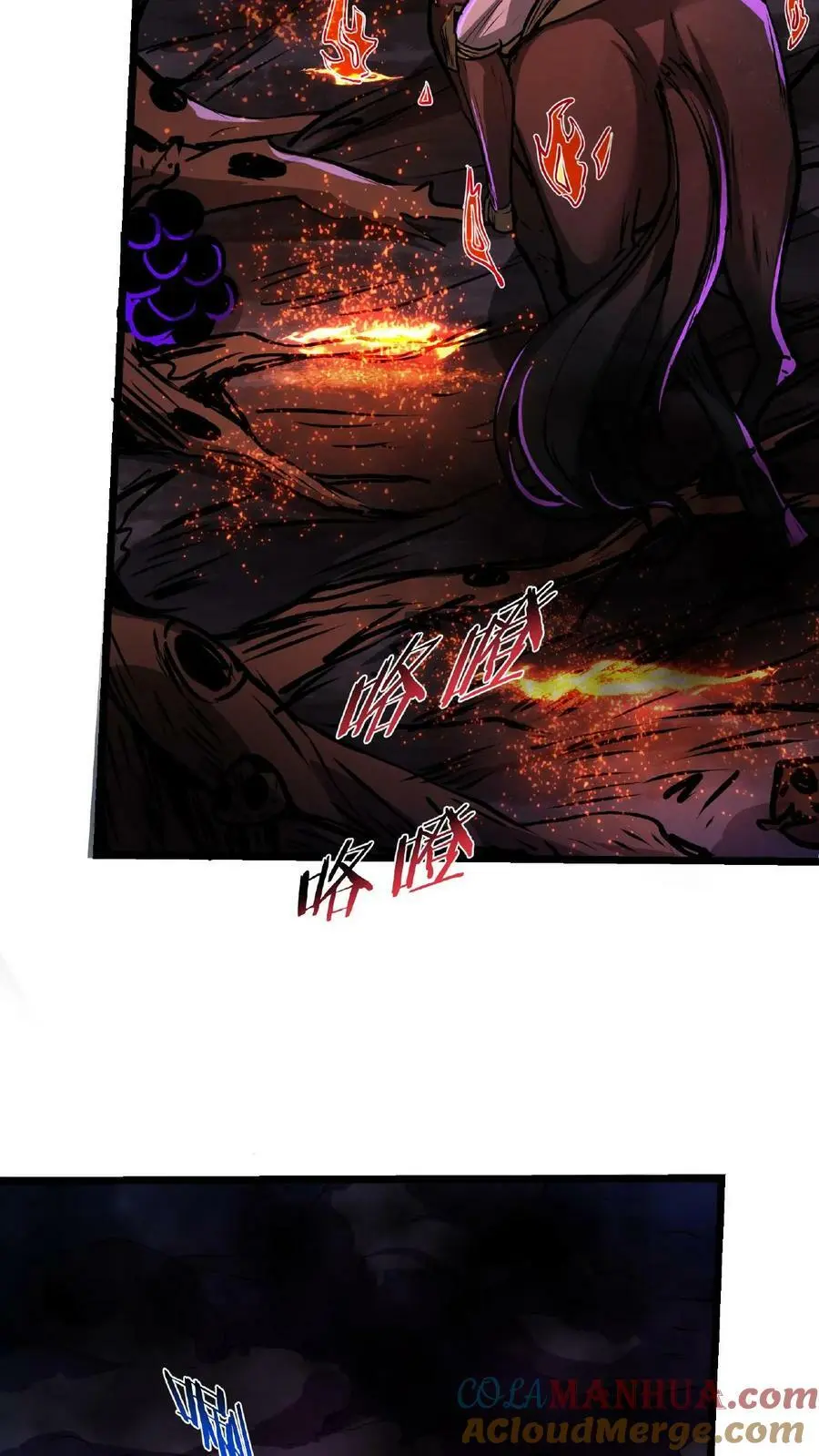 第51话 我变秃了，也变强了 第29页