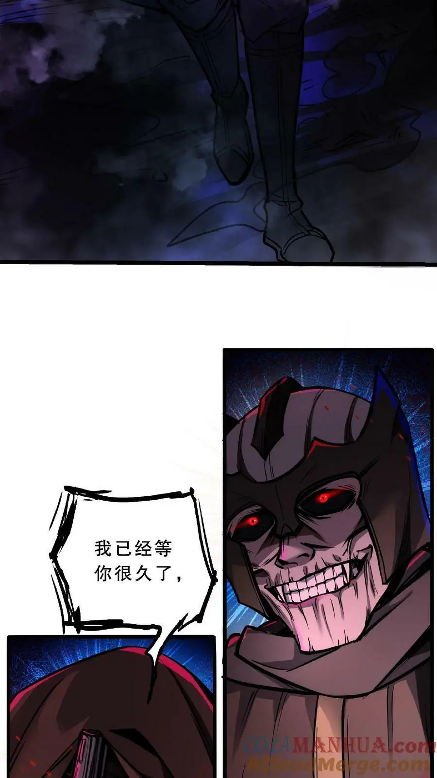 第51话 我变秃了，也变强了 第33页