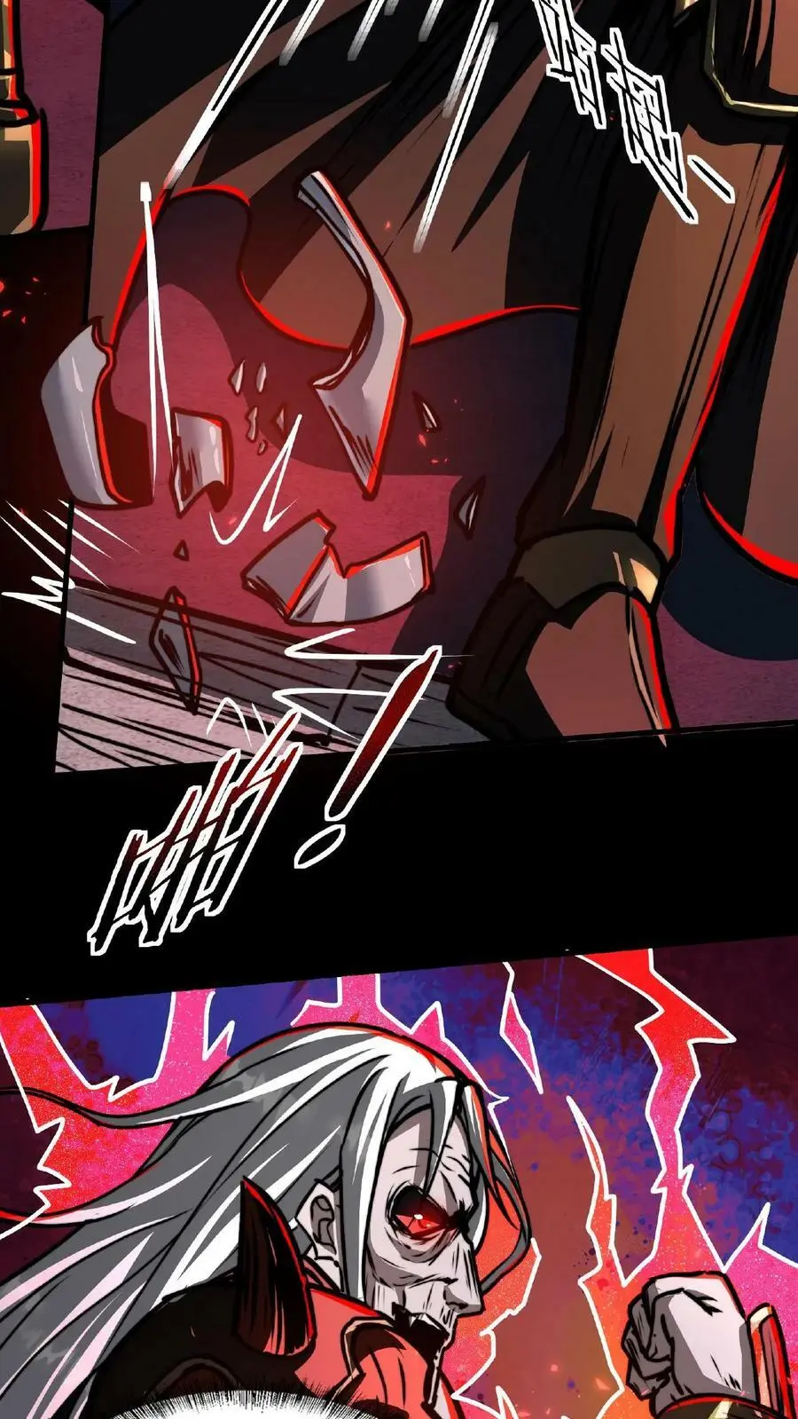 第50话 这是什么药剂？！ 第8页