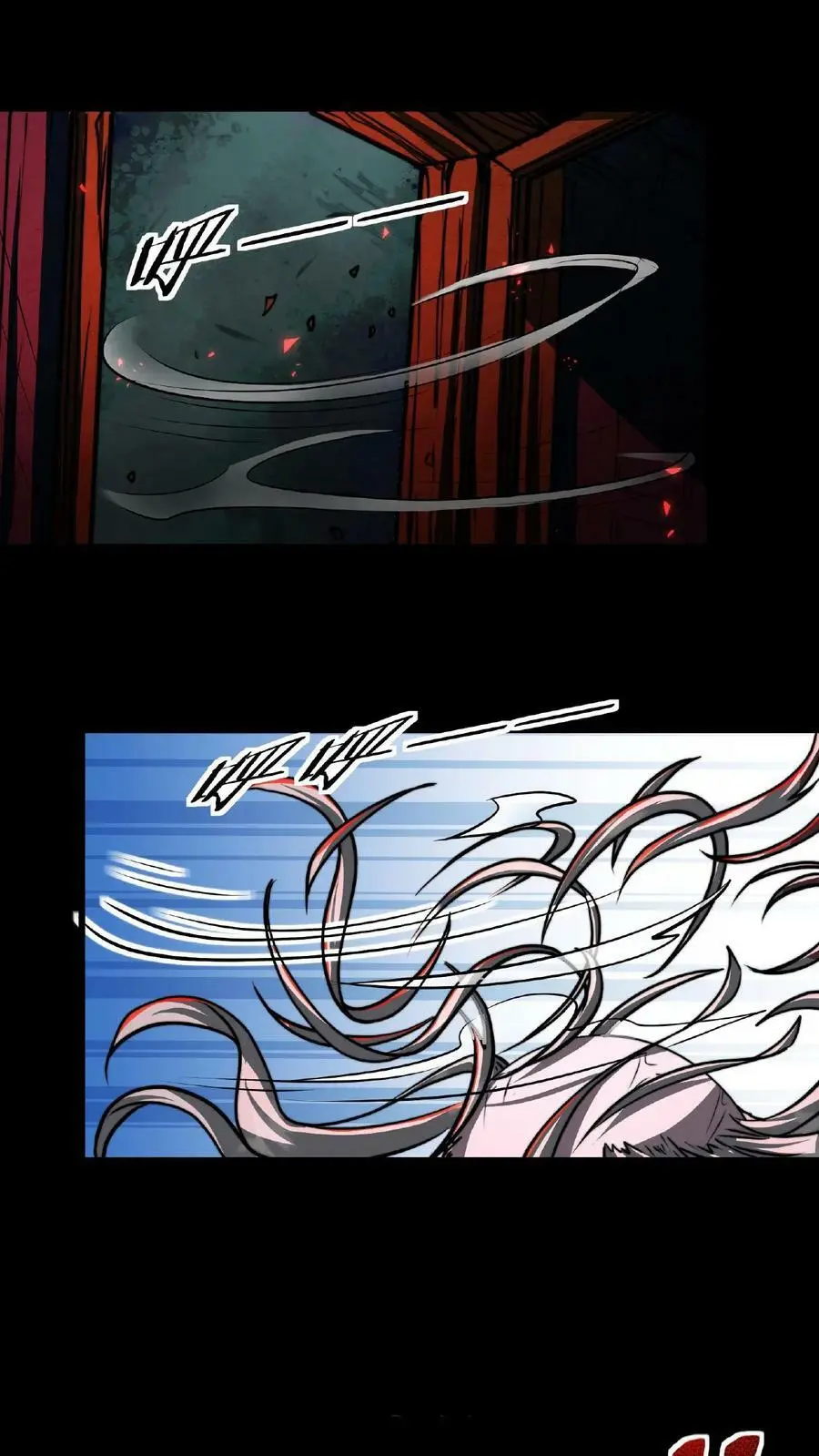 第50话 这是什么药剂？！ 第24页
