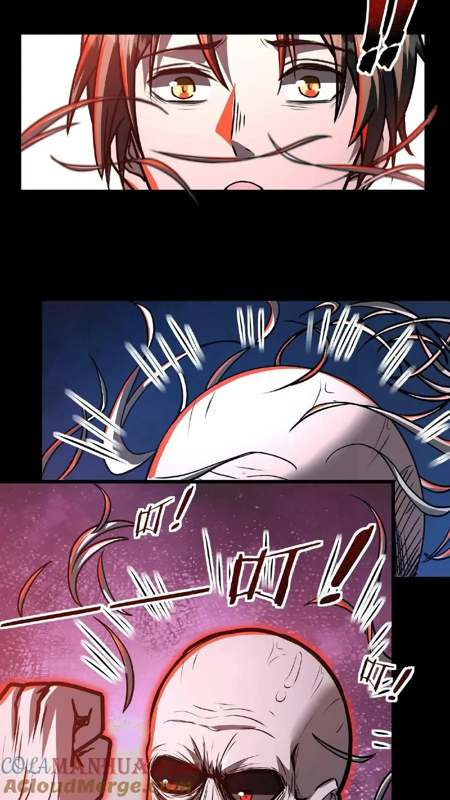 第50话 这是什么药剂？！ 第25页