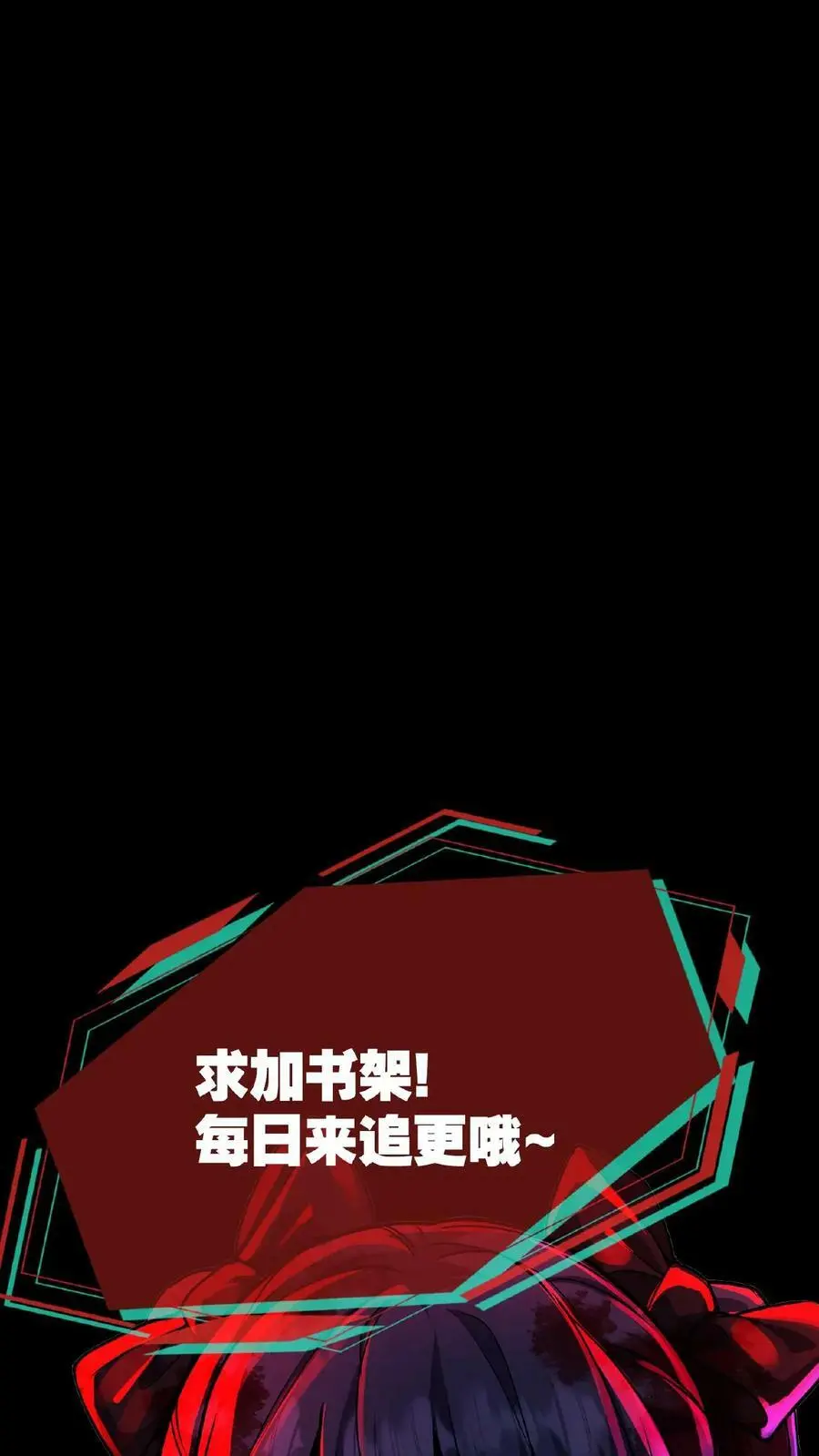 第50话 这是什么药剂？！ 第28页