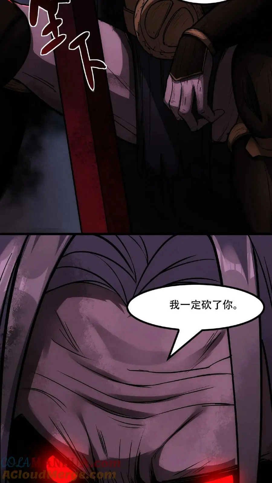 第49话 绝对让您满意 第9页