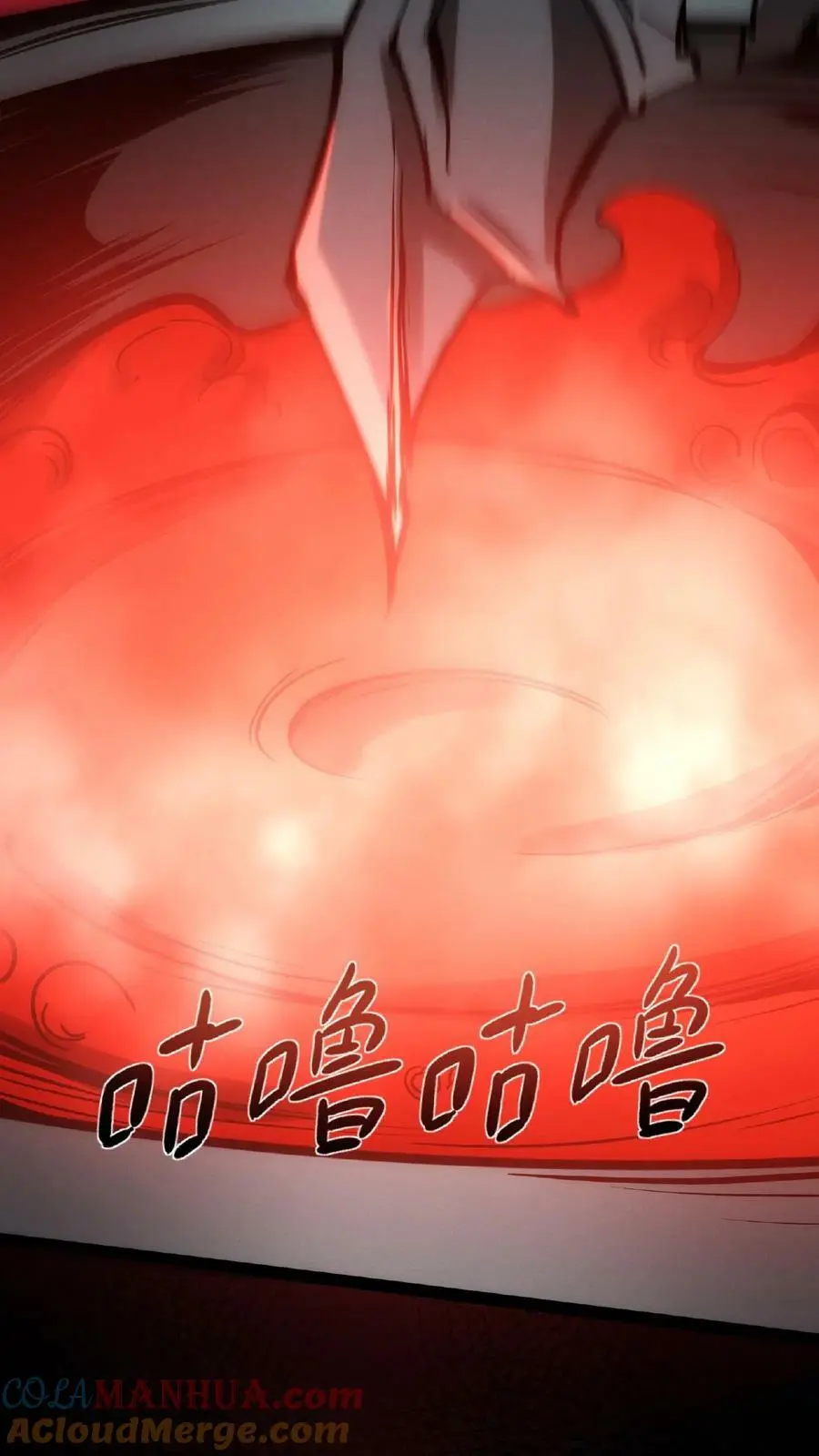第49话 绝对让您满意 第23页