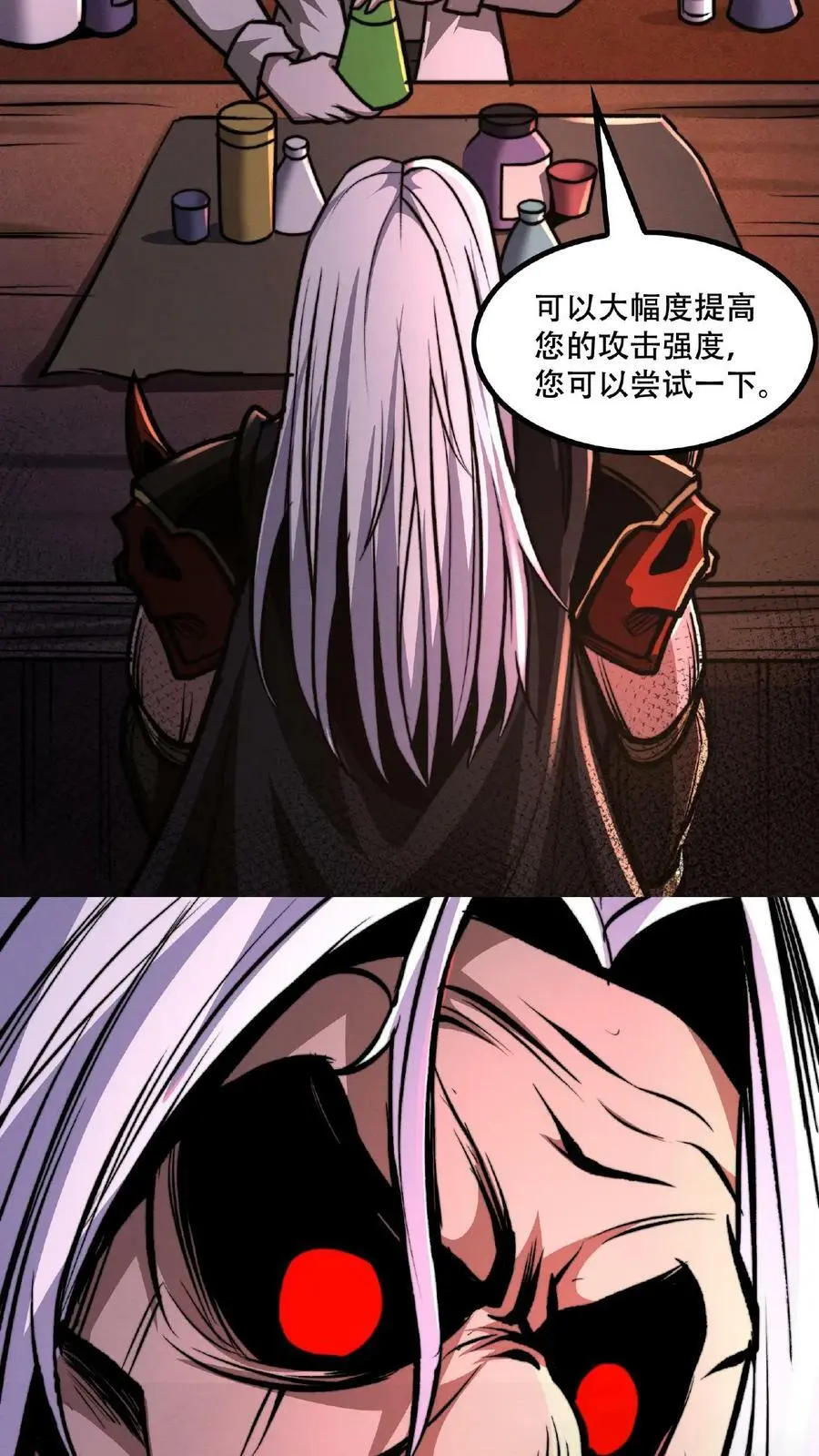 第48话 你在浪费我的时间 第10页