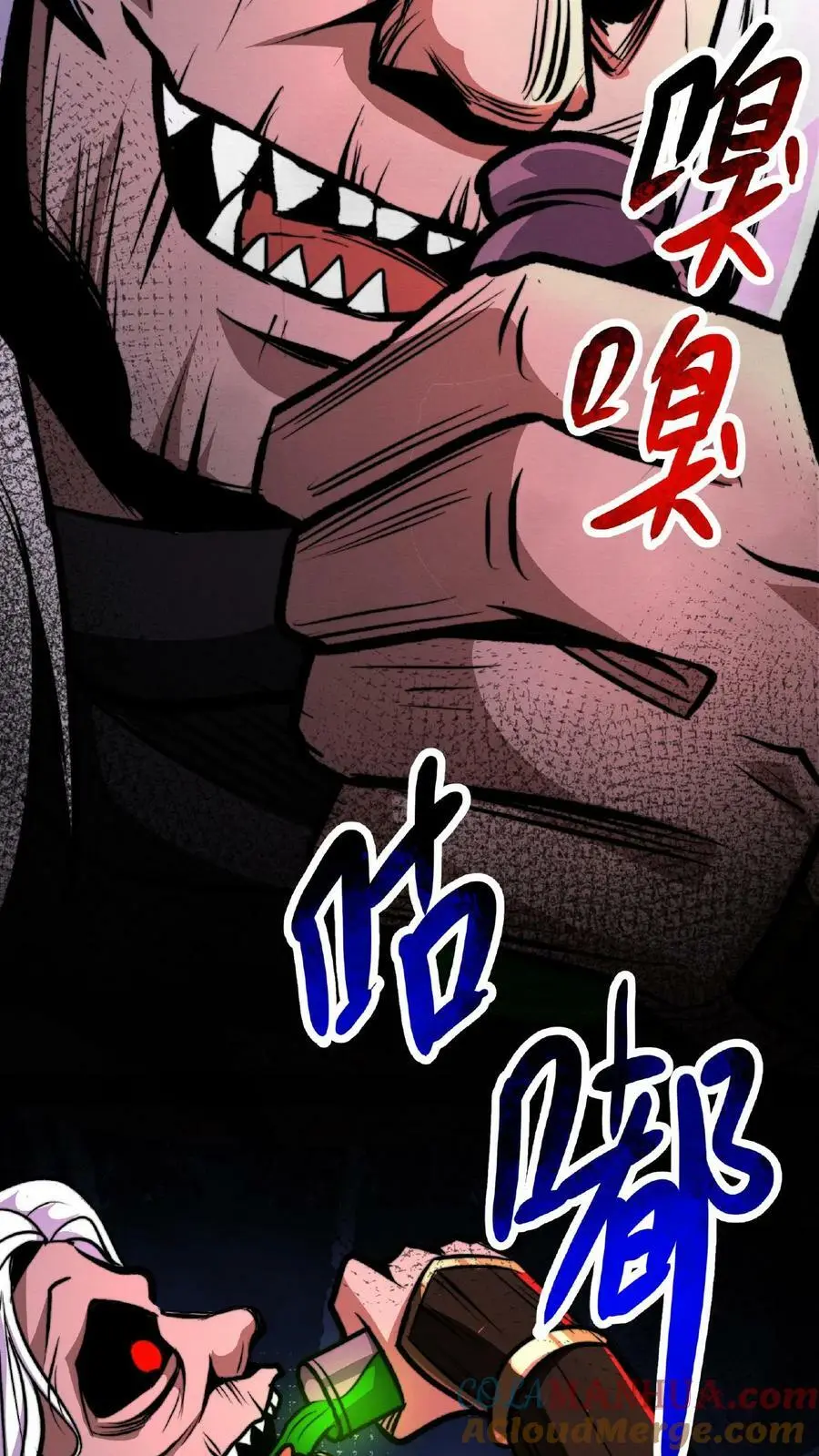 第48话 你在浪费我的时间 第11页