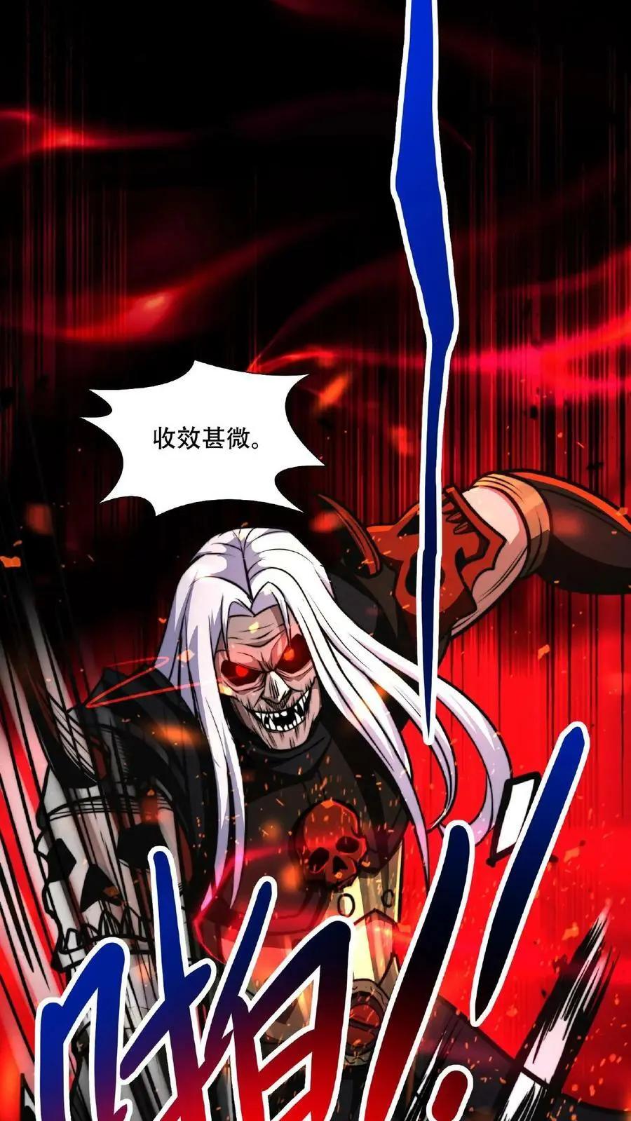第48话 你在浪费我的时间 第20页