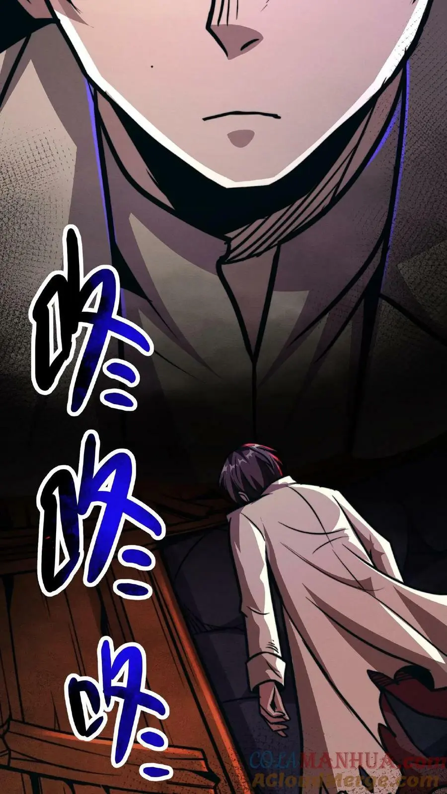 第47话 特殊奖励 第21页