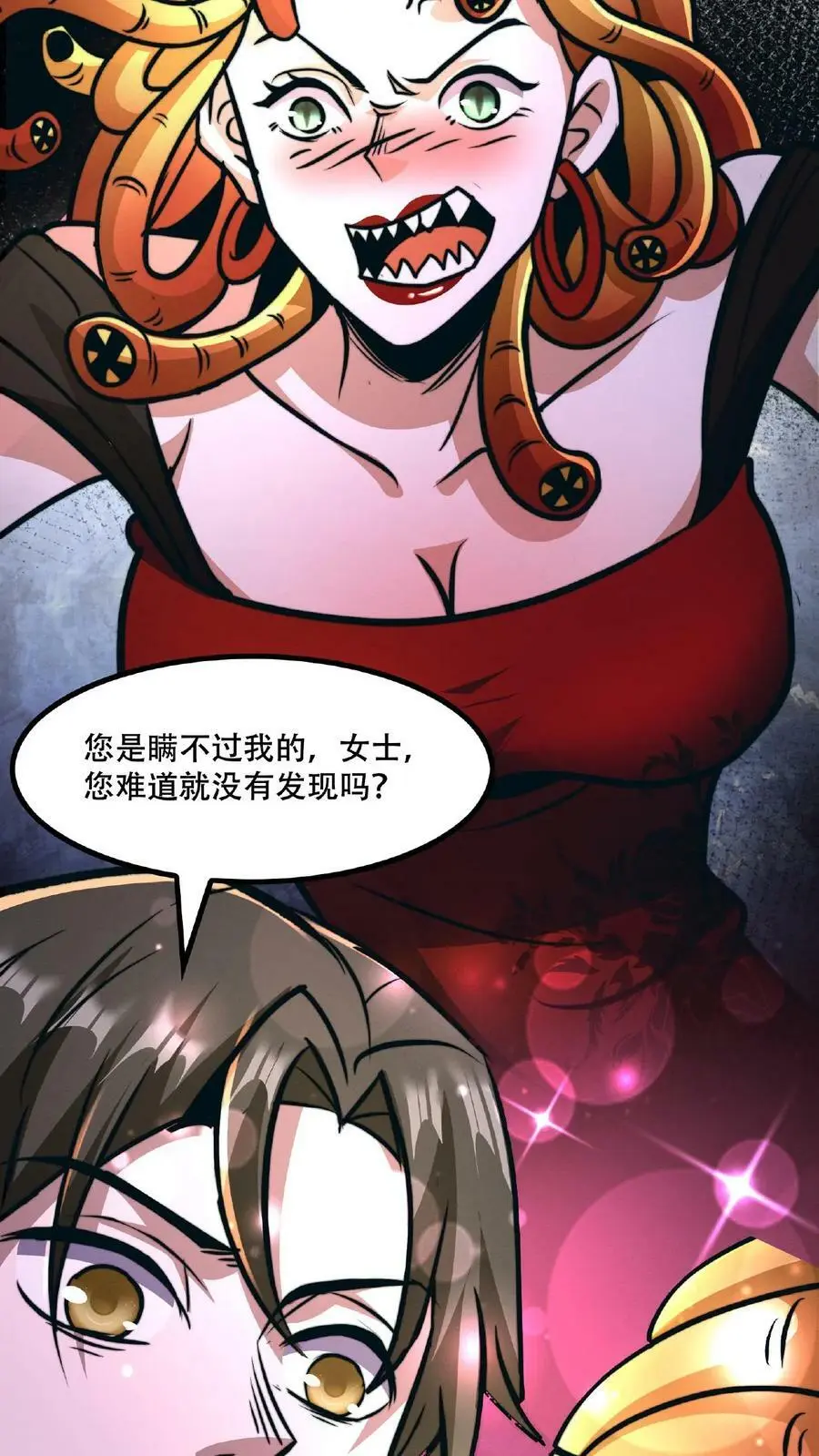 第46话 脱稿演讲家 第4页
