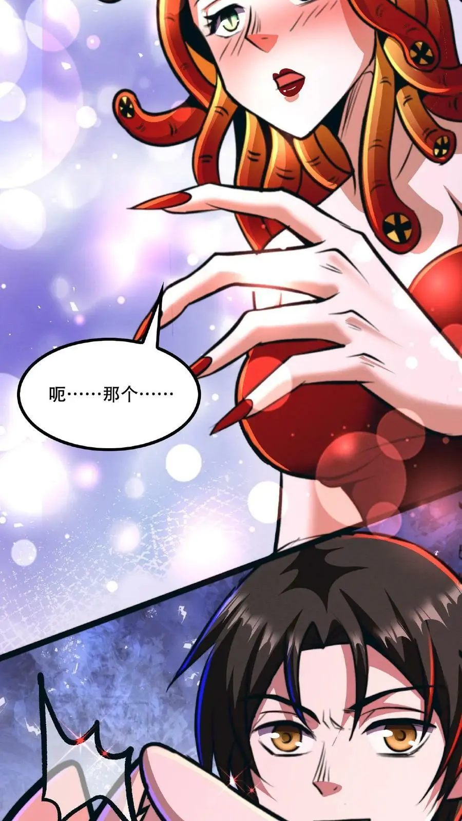 第46话 脱稿演讲家 第28页